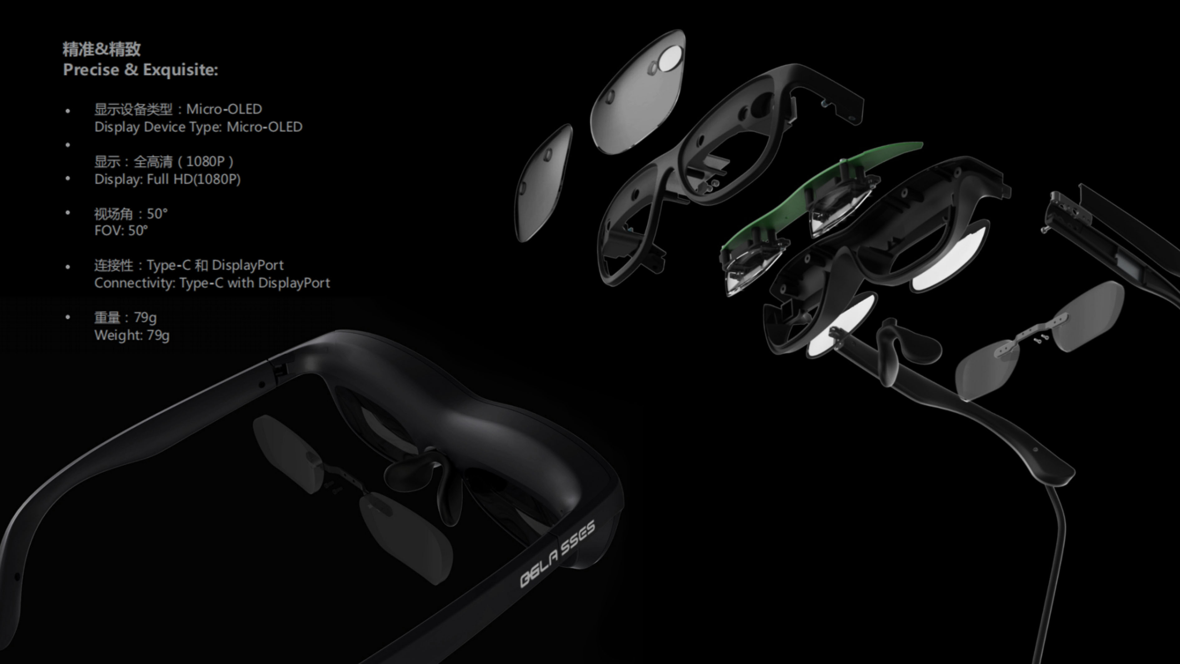 ar，Augmented reality，Smart wear，Ar glasses，Ergonomics，Consumption grade，