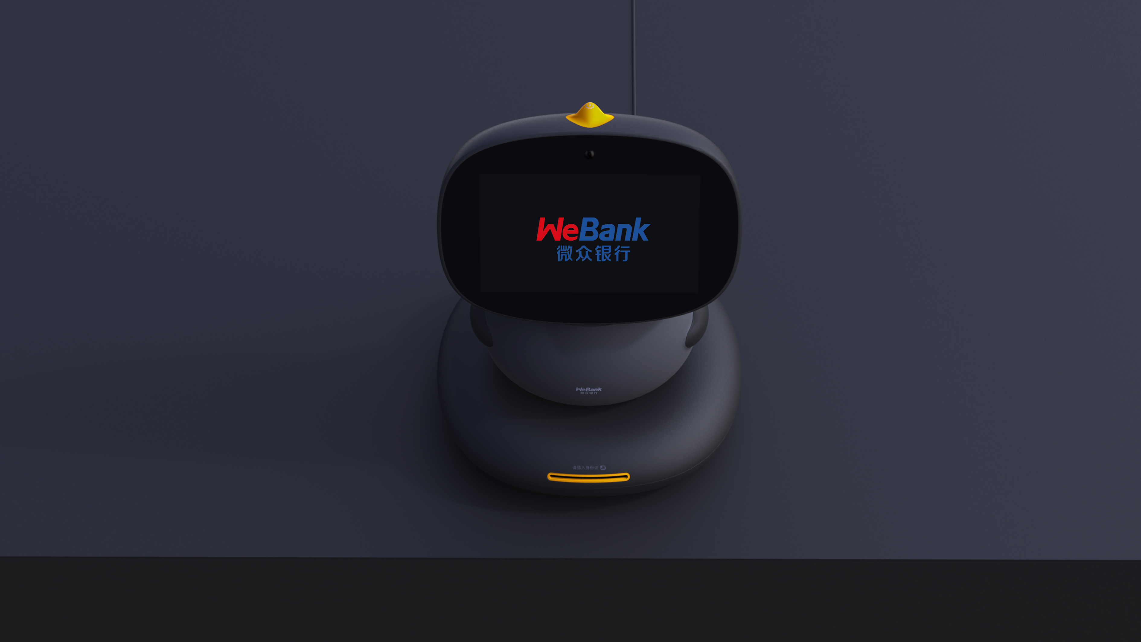 intelligence，robot，artificial intelligence，Commercial robot，Authentication，Bank robot，