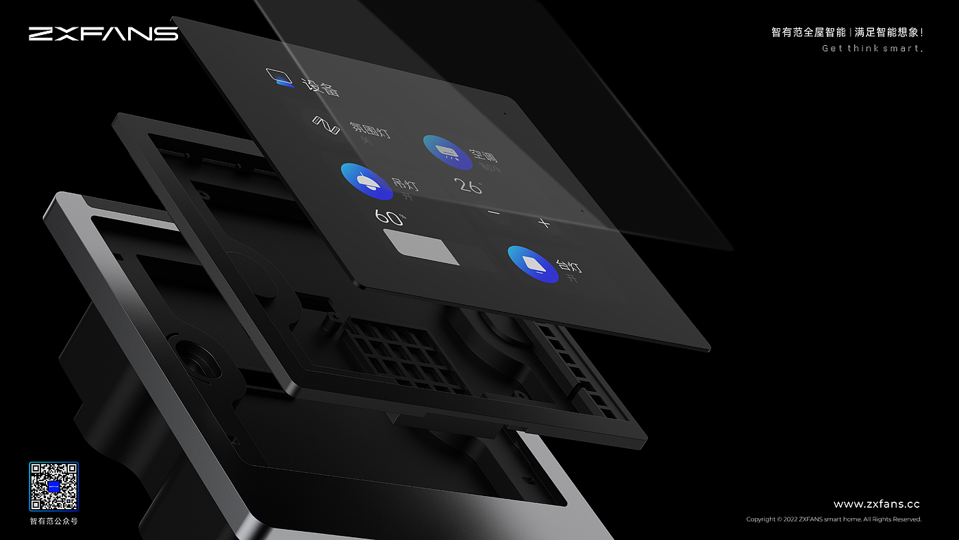 Smart home，