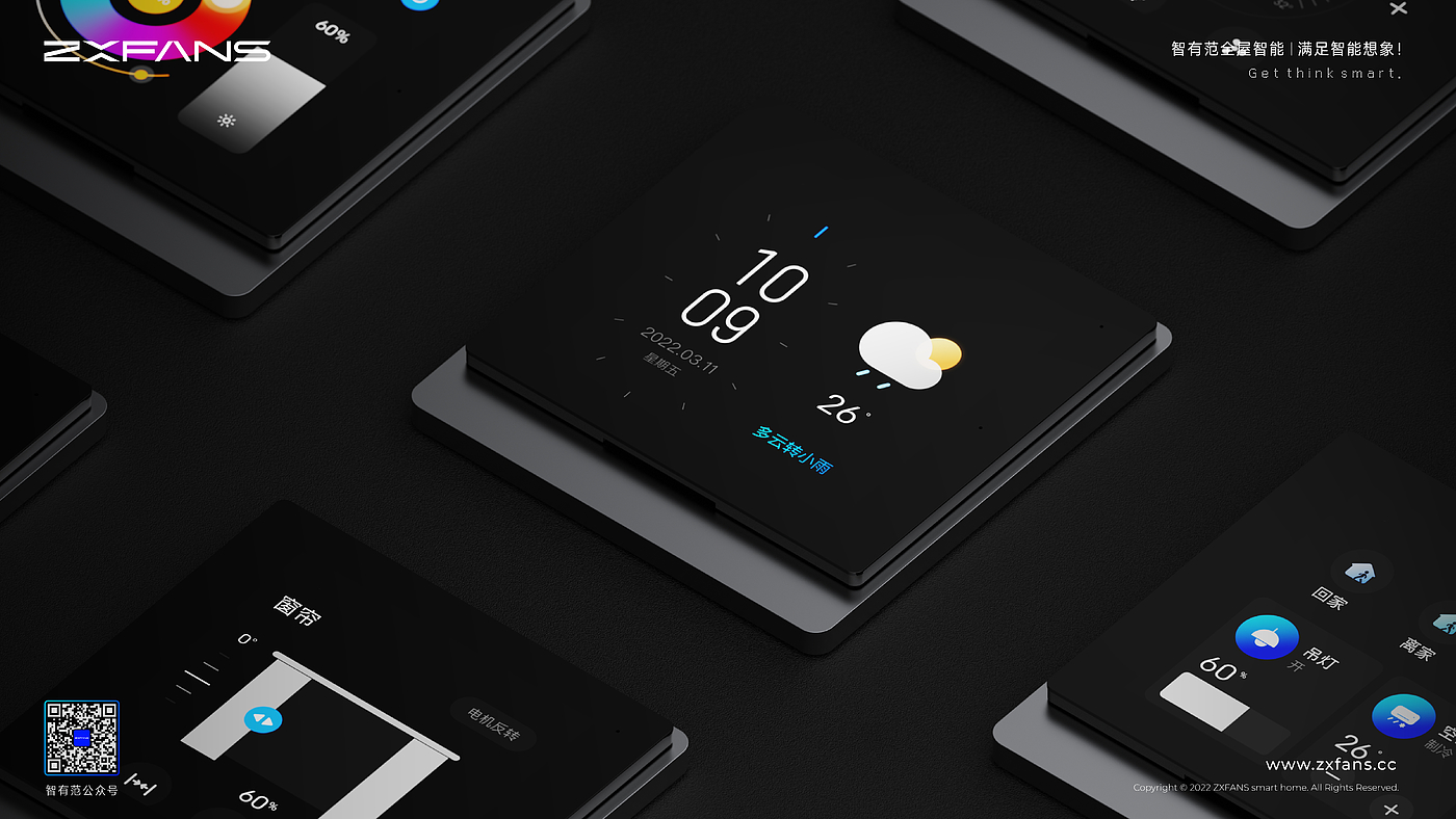 Smart home，