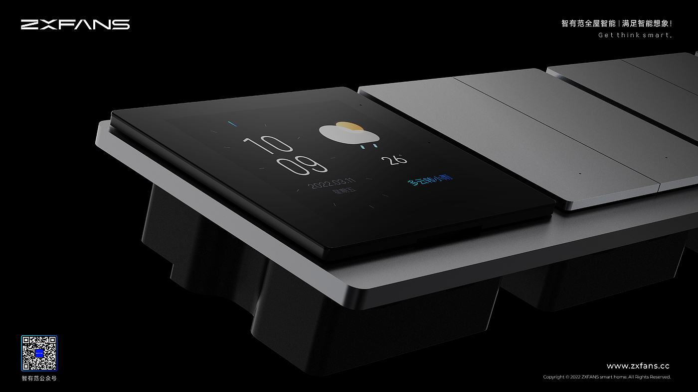 Smart home，