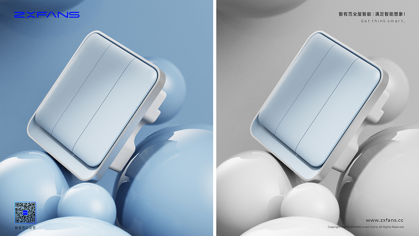 Smart home，