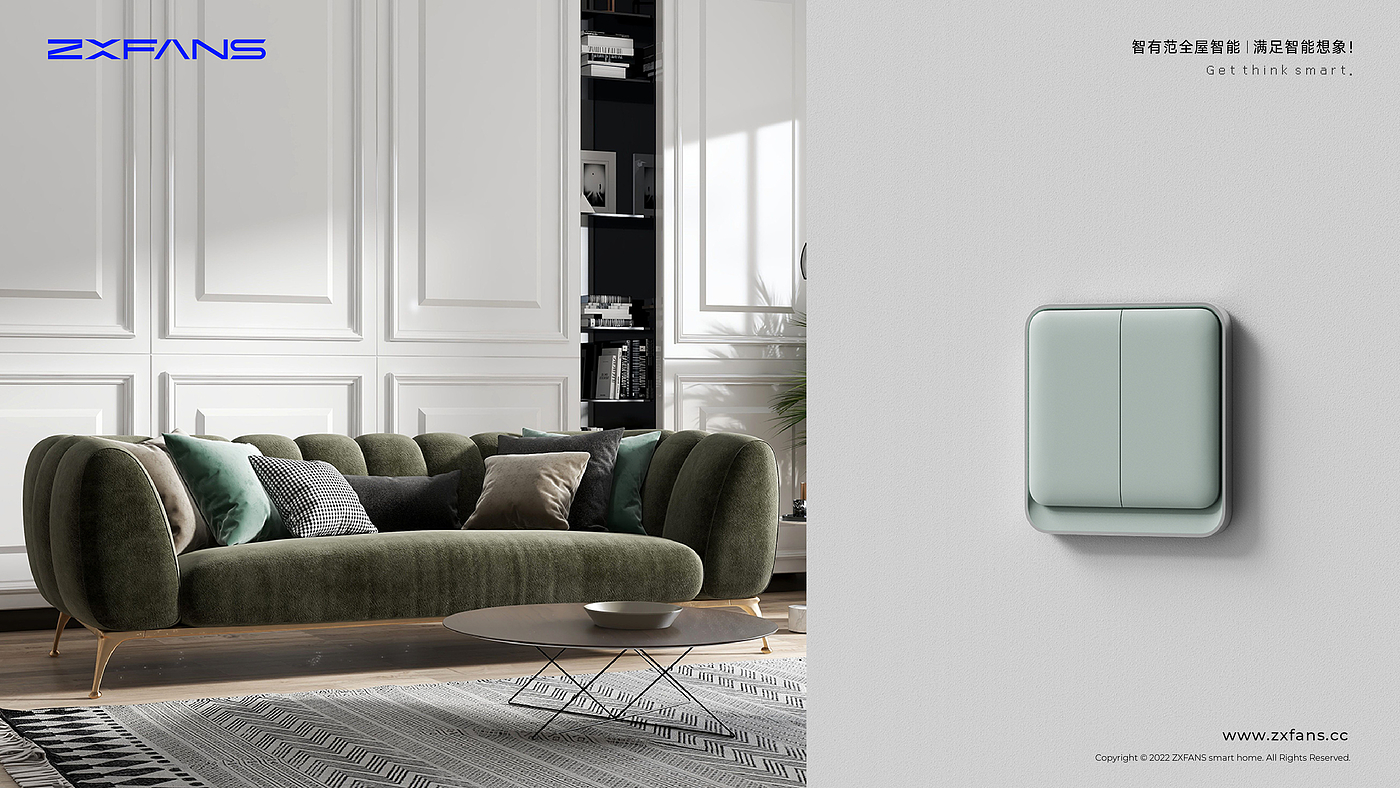 Smart home，