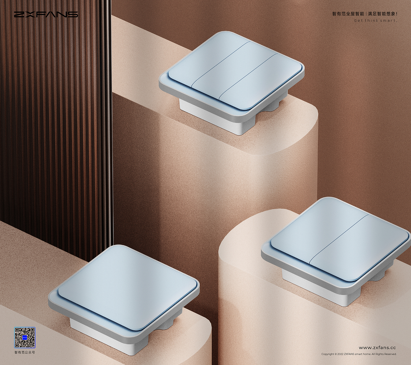 Smart home，