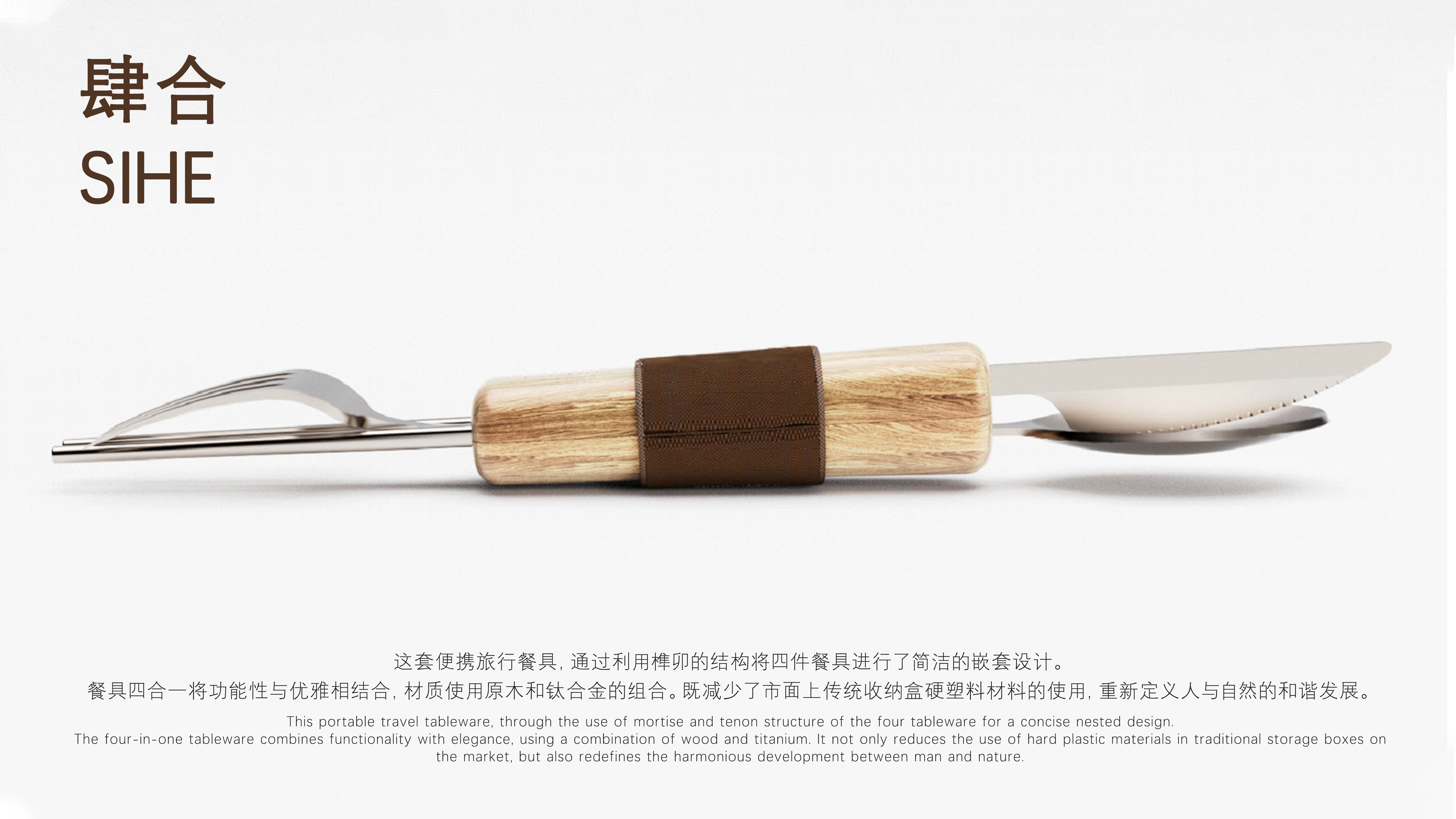 Portable，outdoors，tableware，