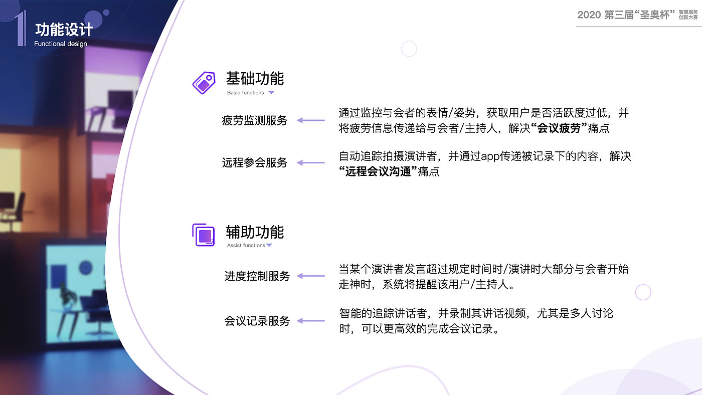 product design，