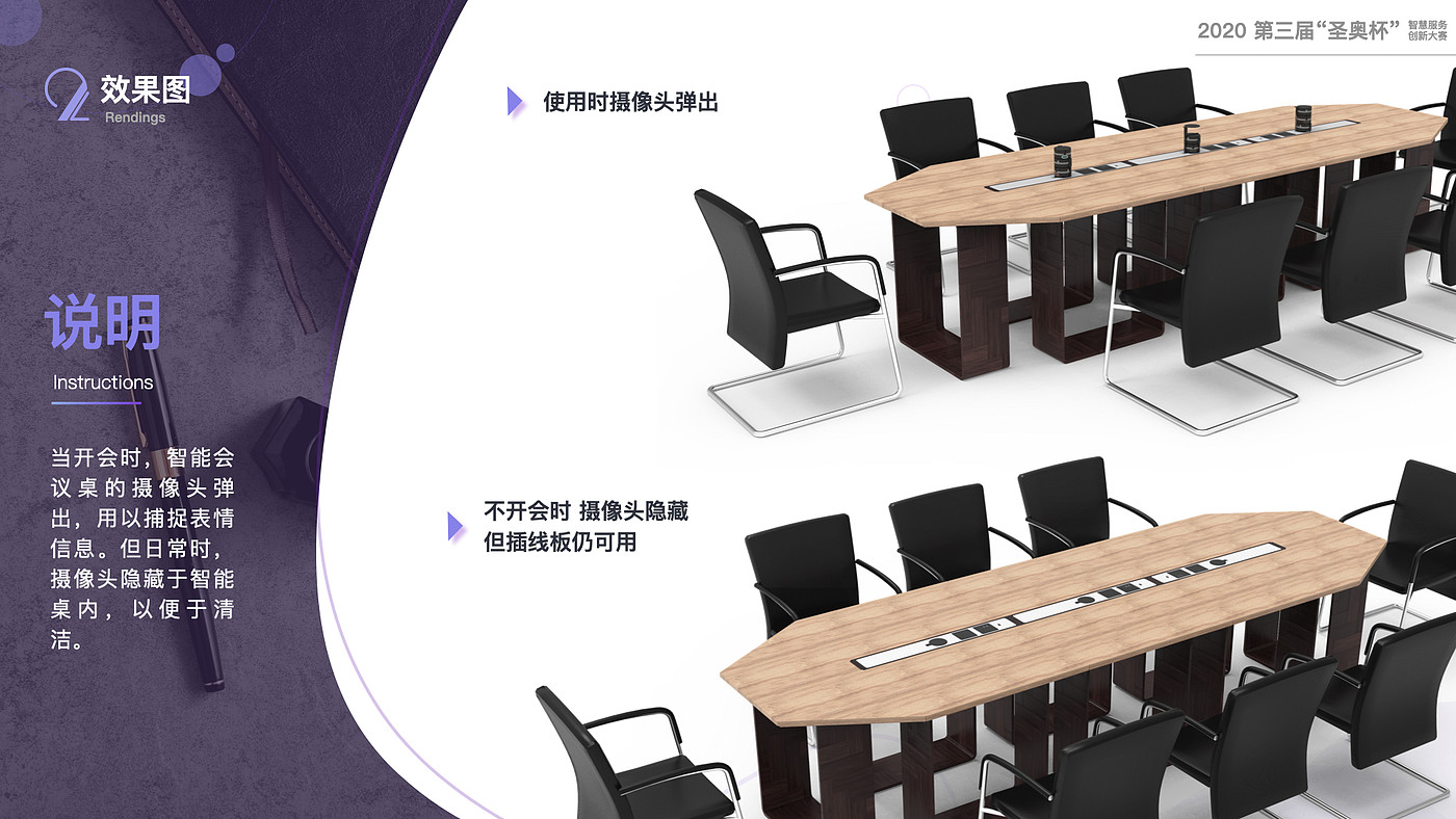 product design，