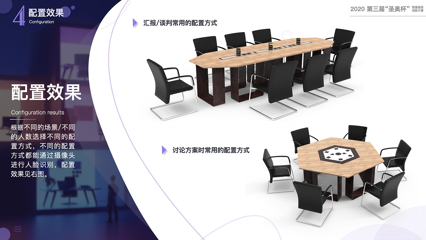 product design，