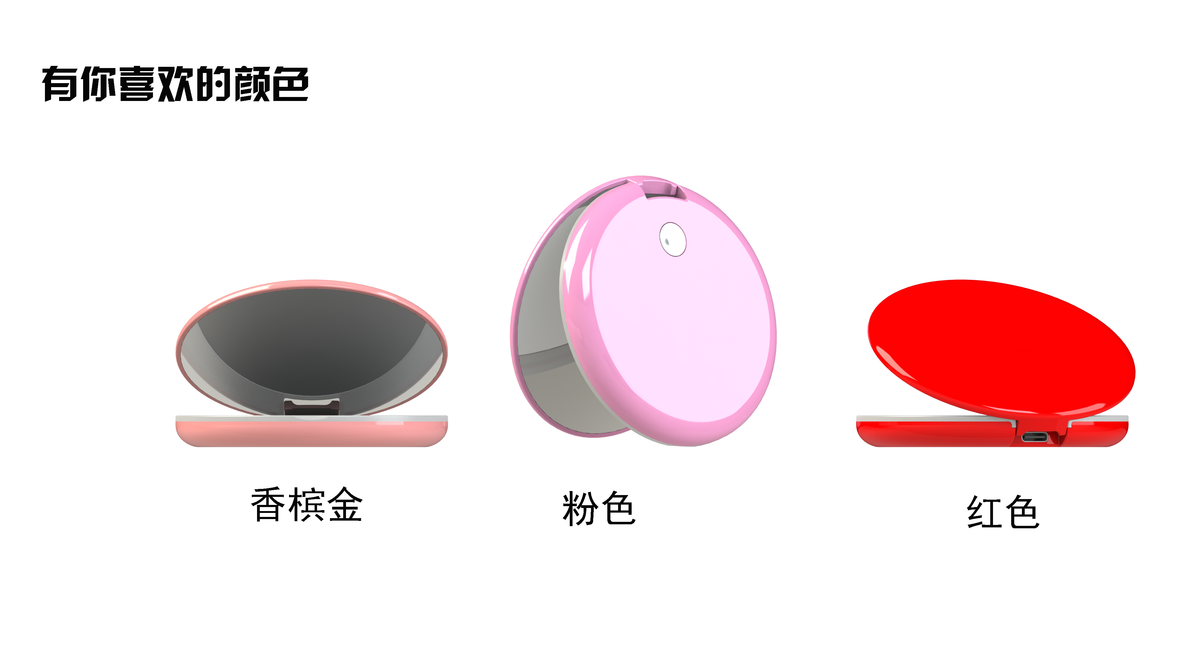 Cosmetic mirror, LED，