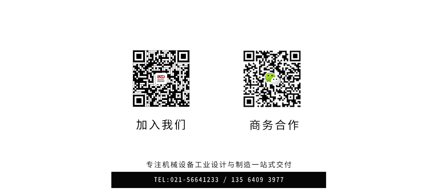 Appearance of mechanical equipment，Industrial Design of Production Line，Industrial Design of Large Equipment and Equipment，assembly line design，