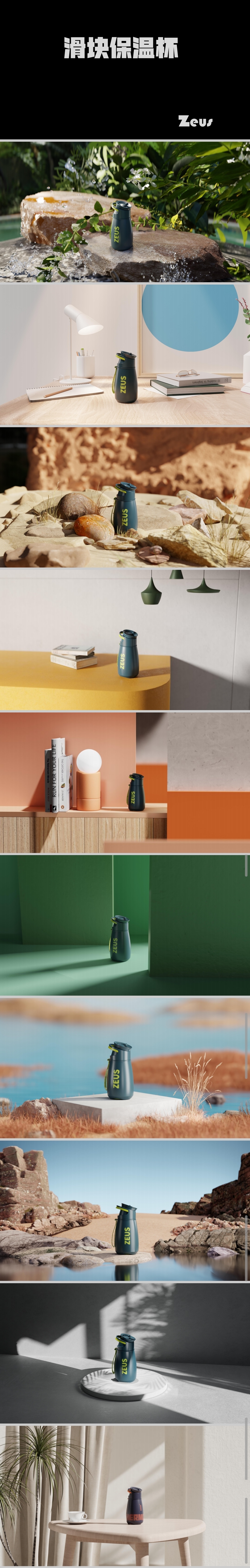 vacuum cup，product design，New structure，