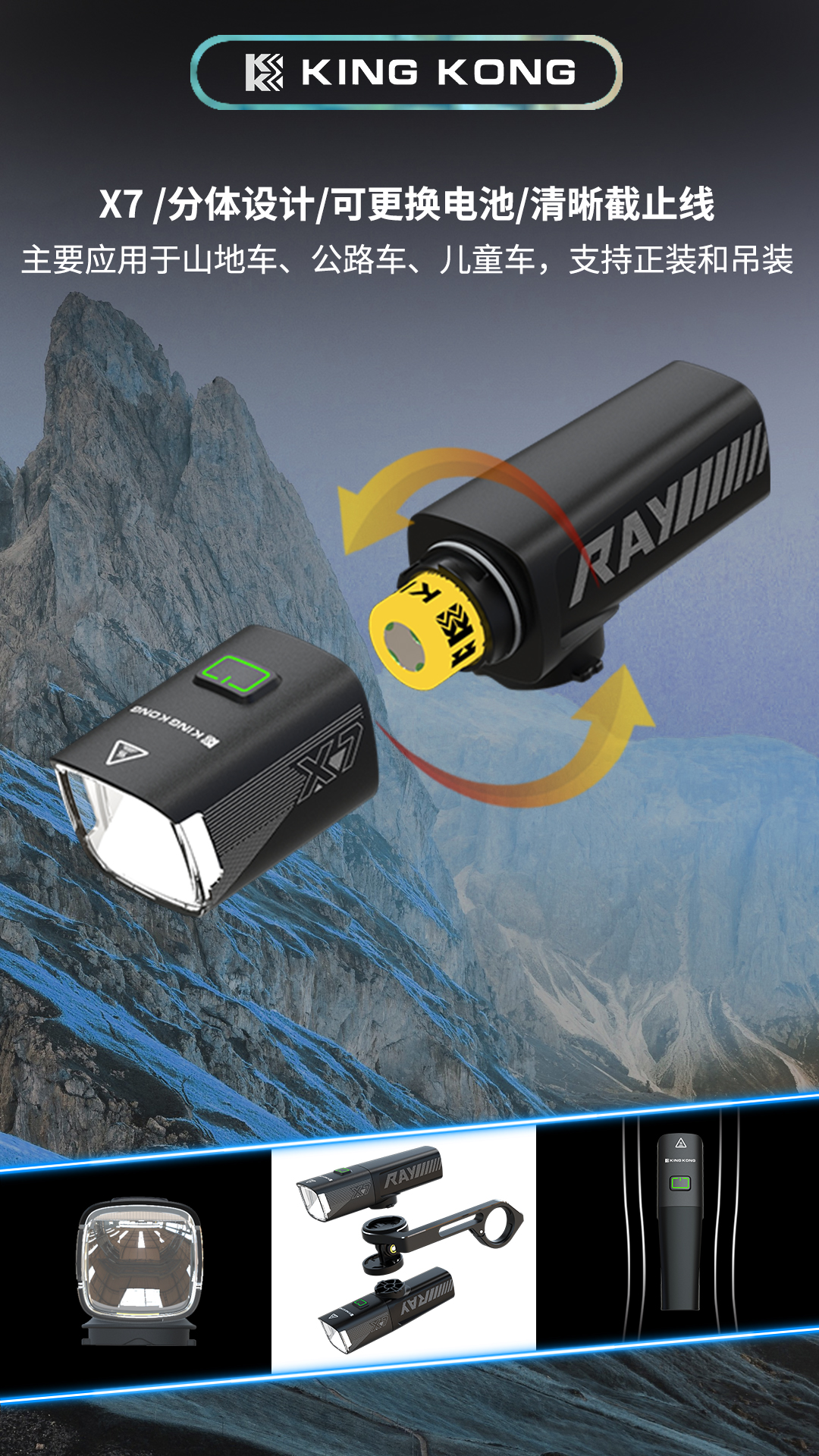 Ride，Bicycle lamp，Highway lights，Mountain bike lights，