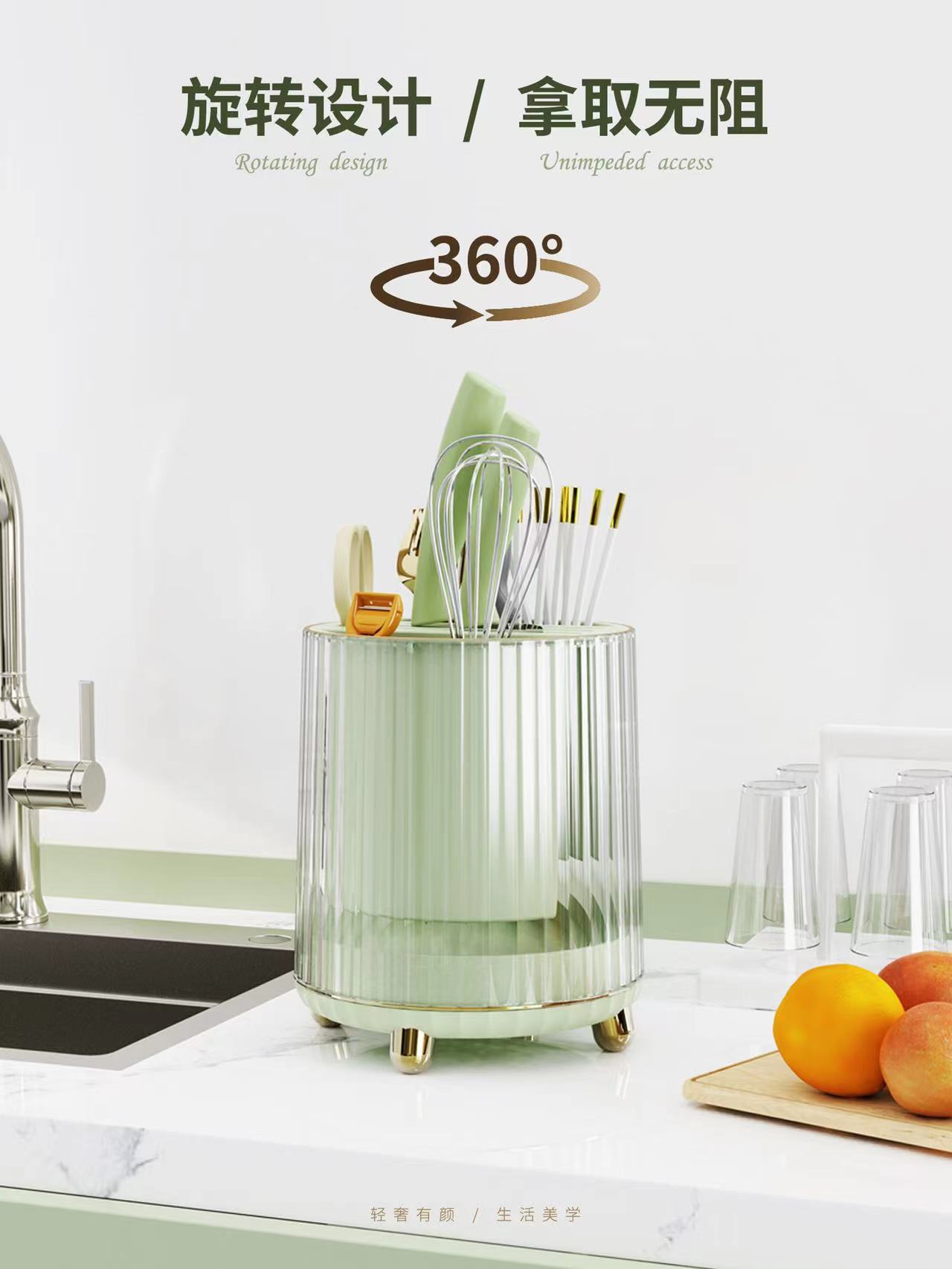 rotate，Light luxury，Receive，convenient，