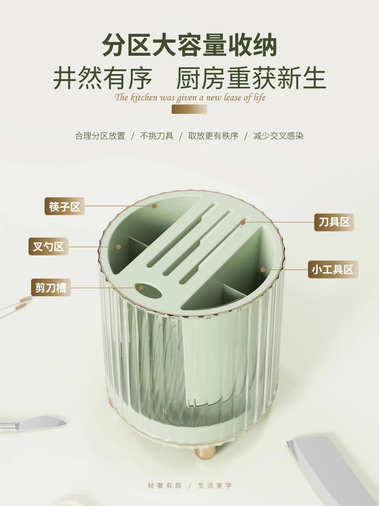 rotate，Light luxury，Receive，convenient，