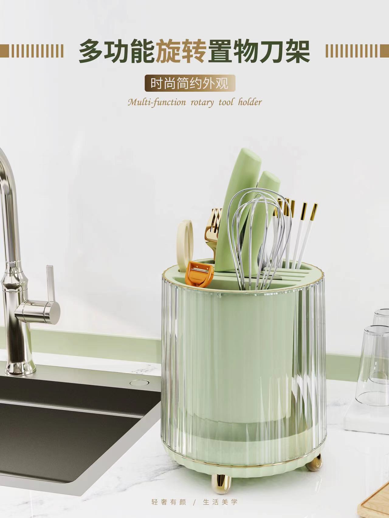 rotate，Light luxury，Receive，convenient，