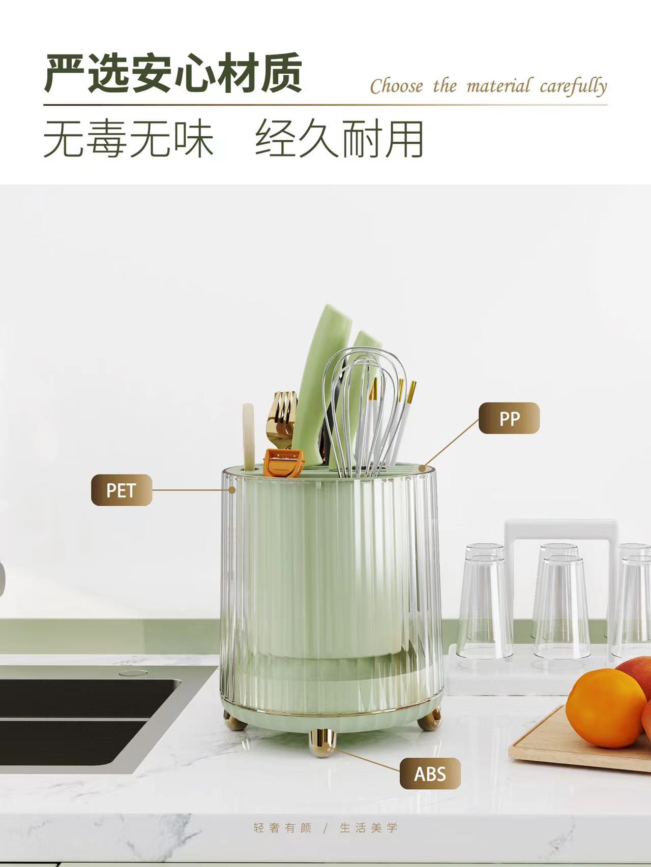 rotate，Light luxury，Receive，convenient，