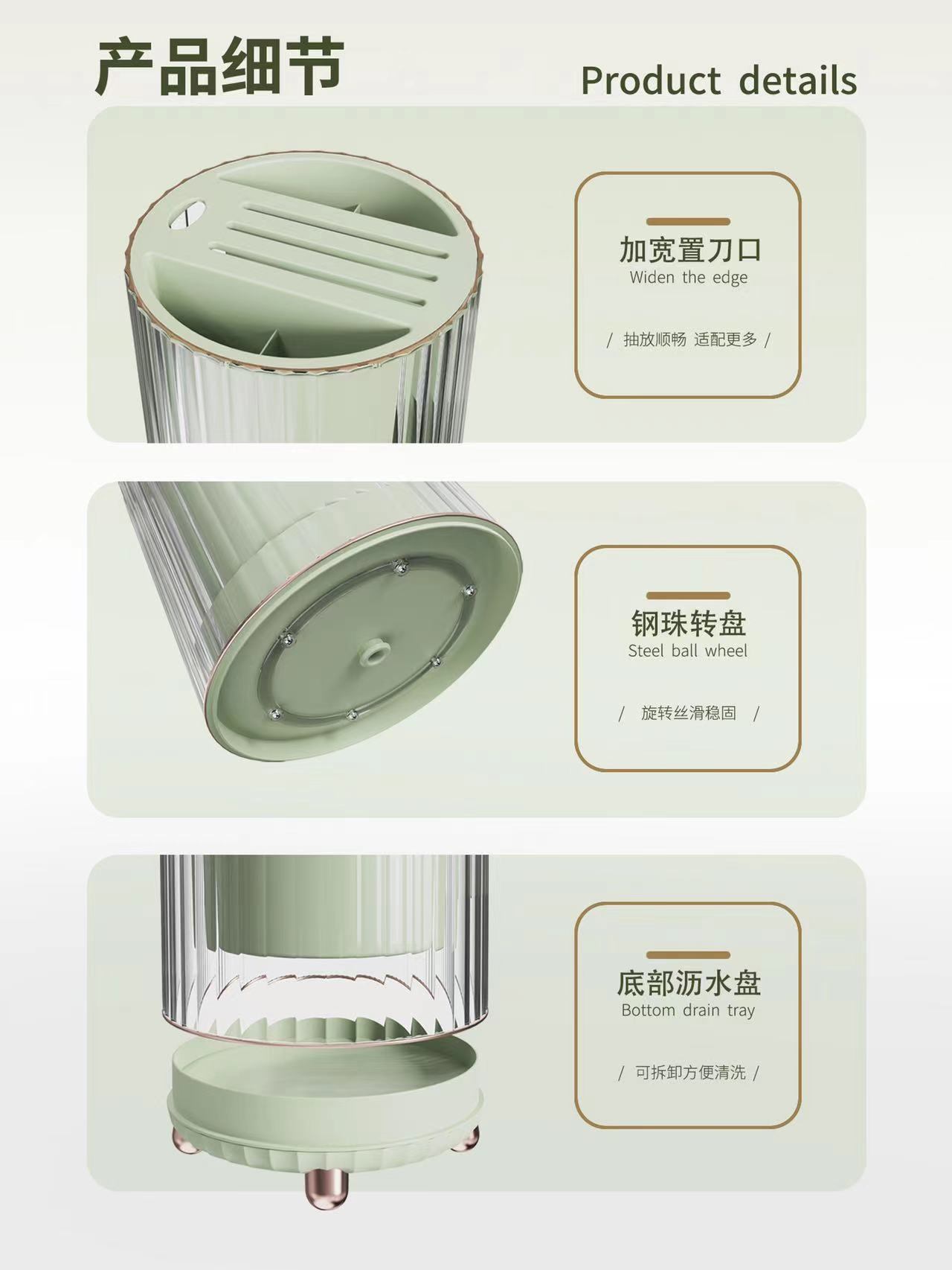 rotate，Light luxury，Receive，convenient，