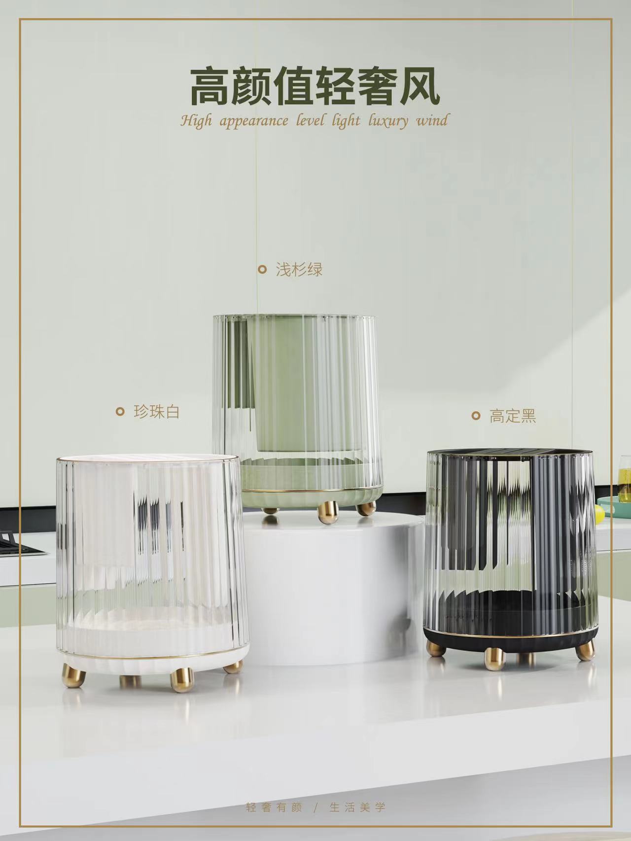 rotate，Light luxury，Receive，convenient，