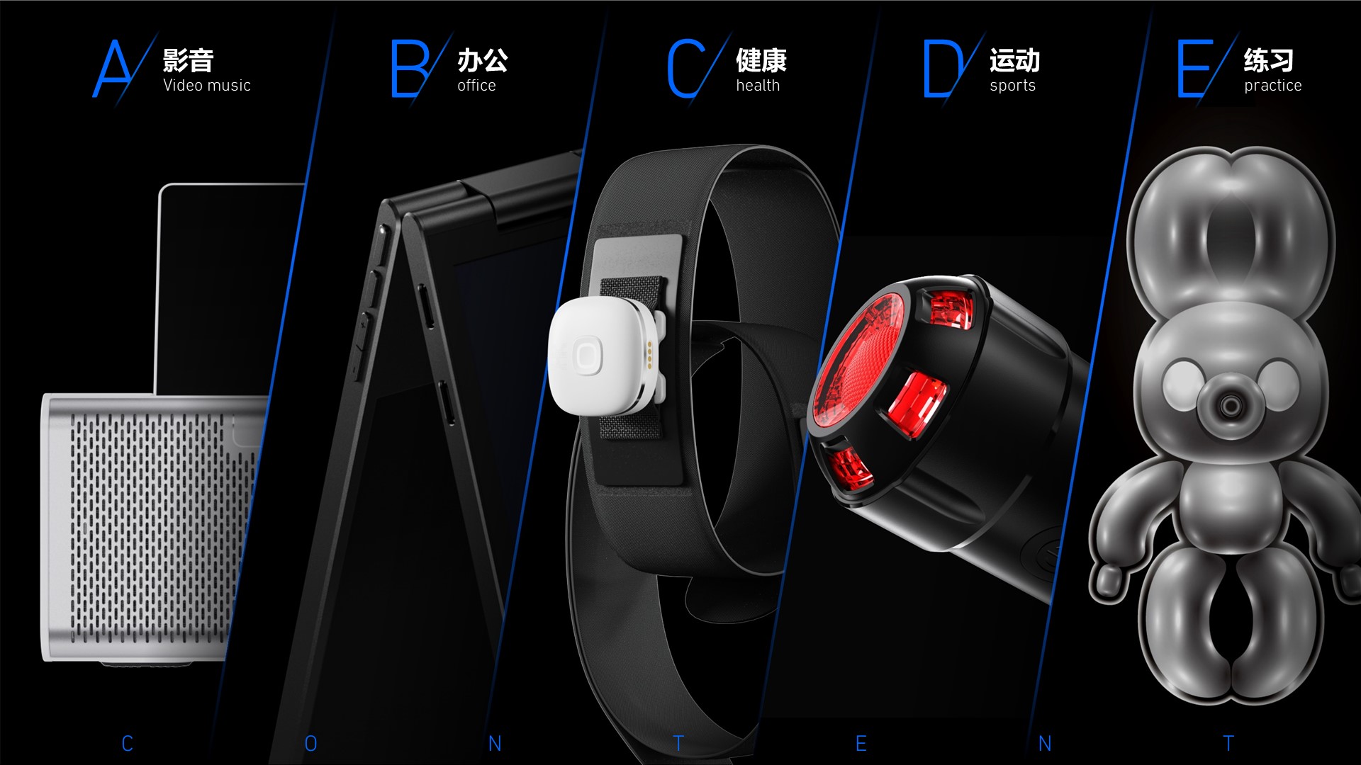 science and technology，3c，healthy，to work in an office，Video and audio，motion，loudspeaker box，IP，