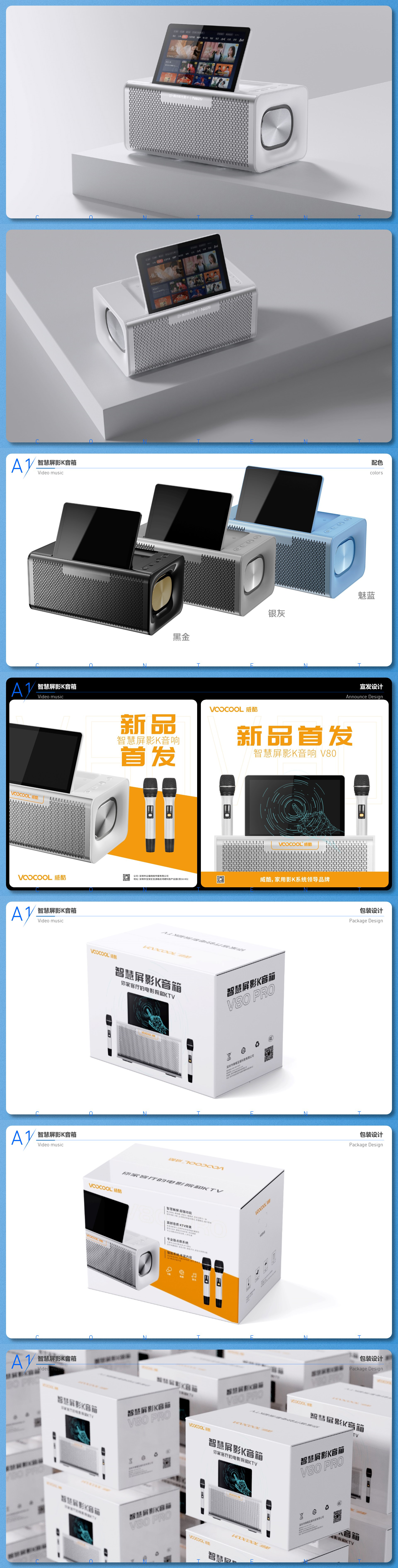 science and technology，3c，healthy，to work in an office，Video and audio，motion，loudspeaker box，IP，