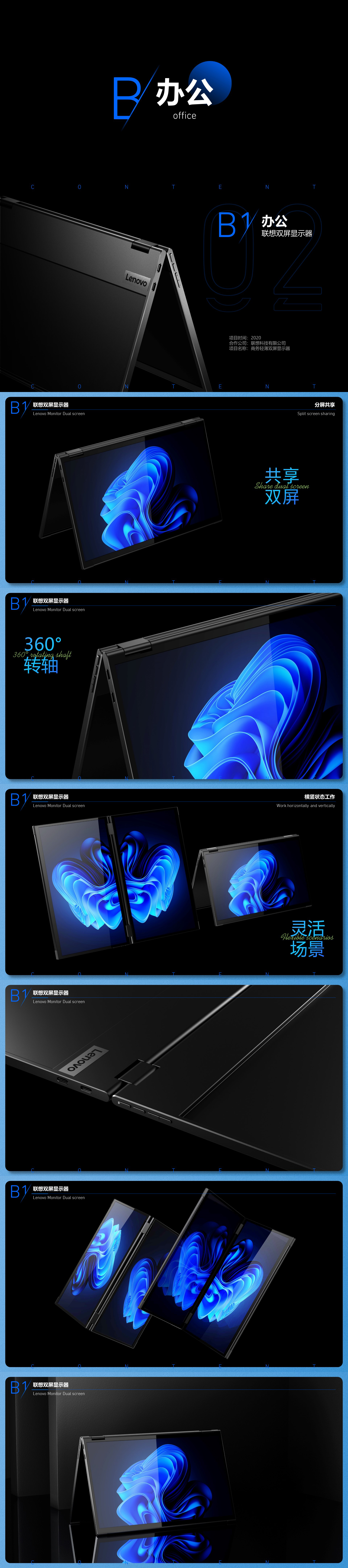 science and technology，3c，healthy，to work in an office，Video and audio，motion，loudspeaker box，IP，