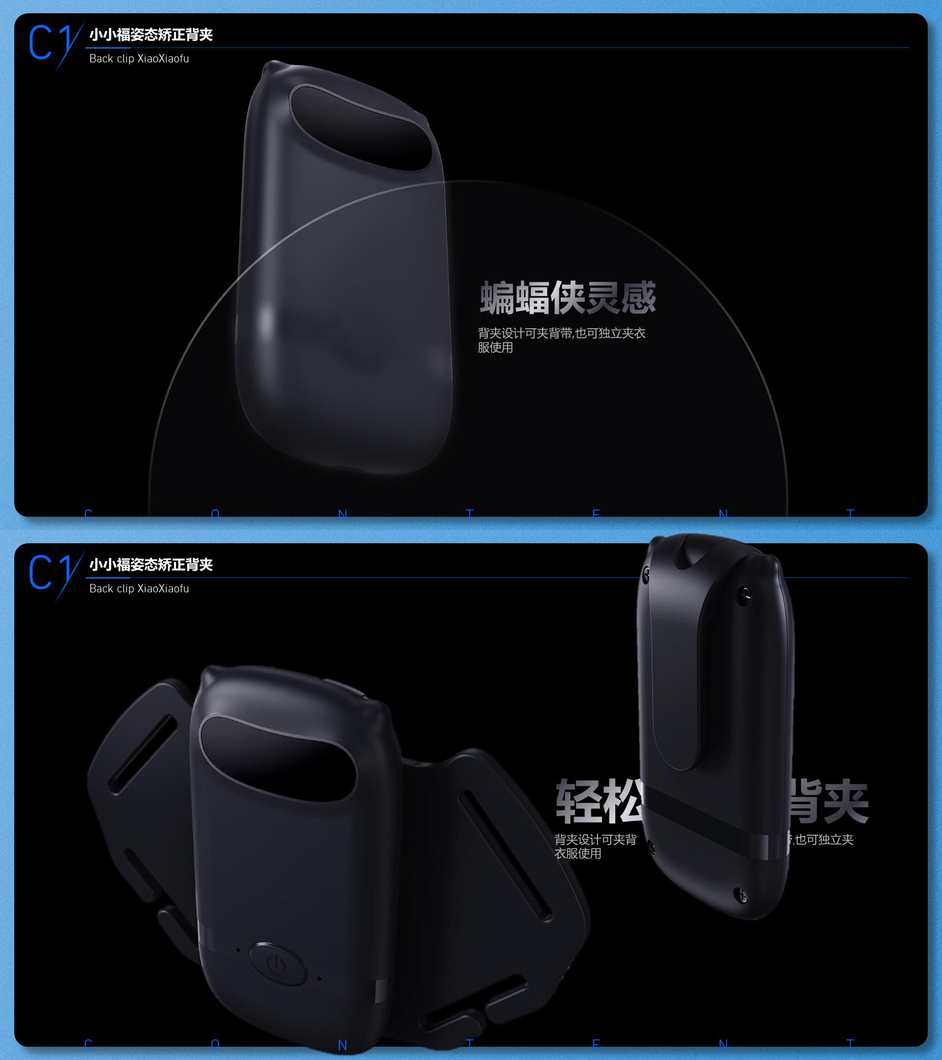 science and technology，3c，healthy，to work in an office，Video and audio，motion，loudspeaker box，IP，