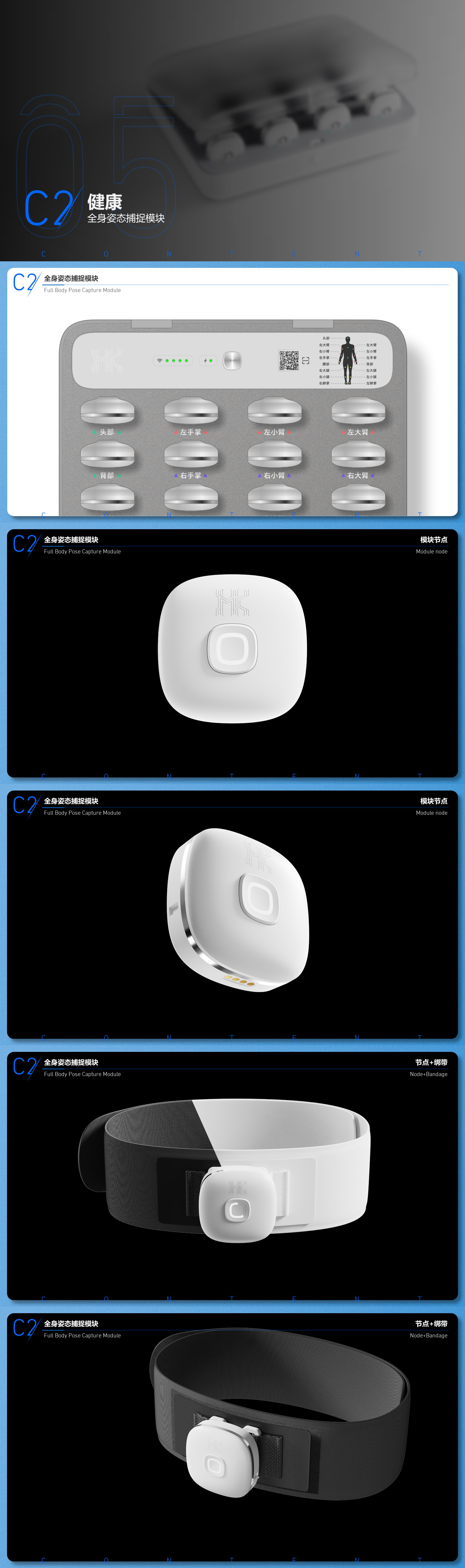 science and technology，3c，healthy，to work in an office，Video and audio，motion，loudspeaker box，IP，