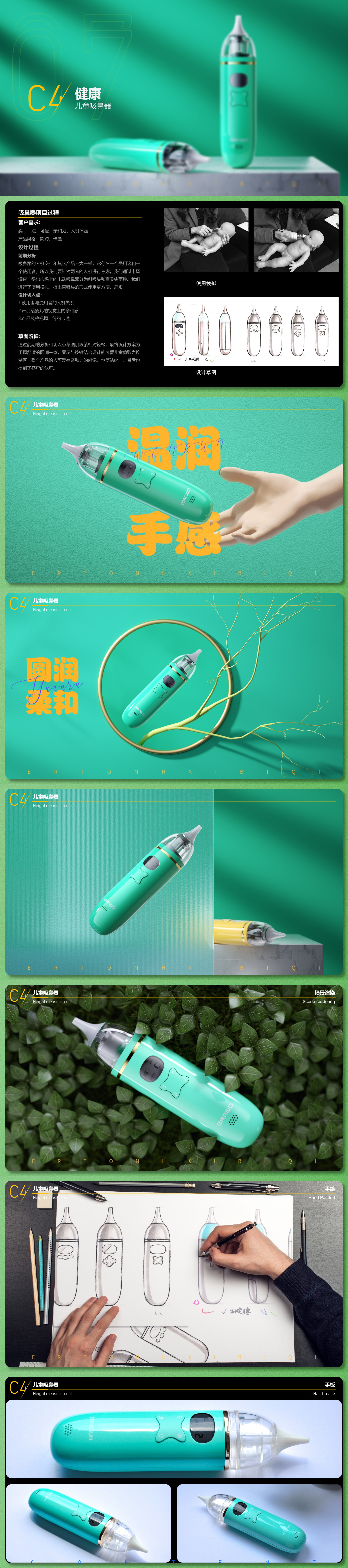 science and technology，3c，healthy，to work in an office，Video and audio，motion，loudspeaker box，IP，