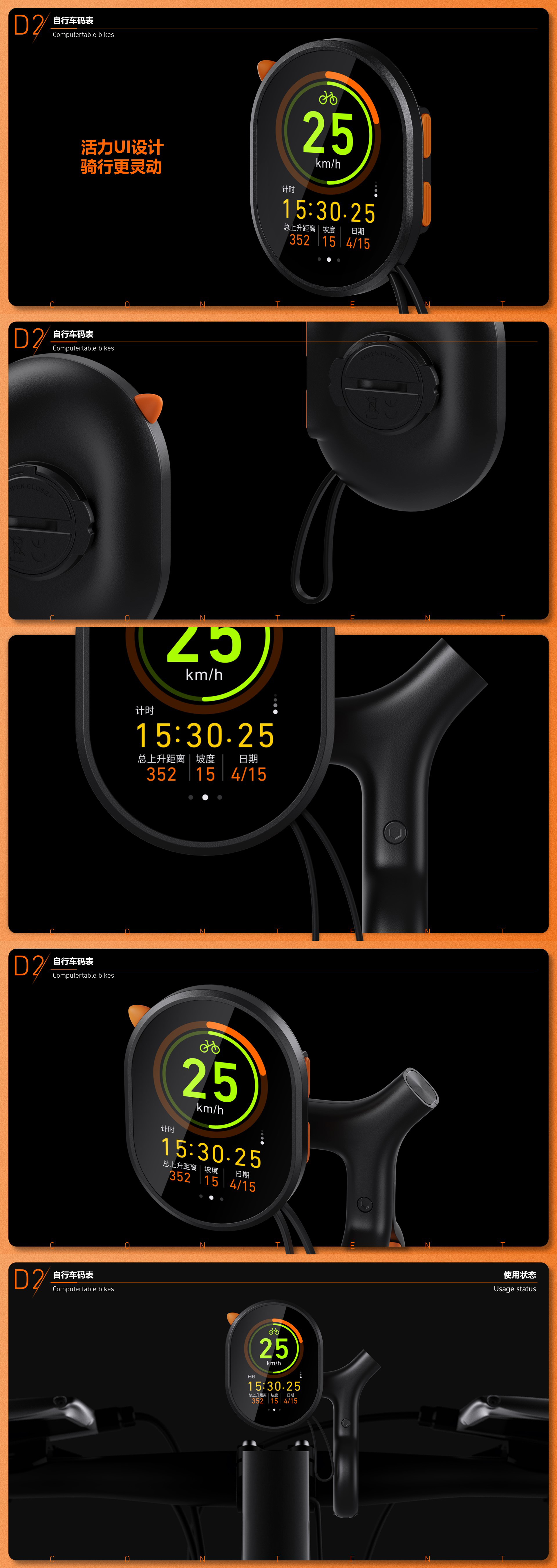 science and technology，3c，healthy，to work in an office，Video and audio，motion，loudspeaker box，IP，