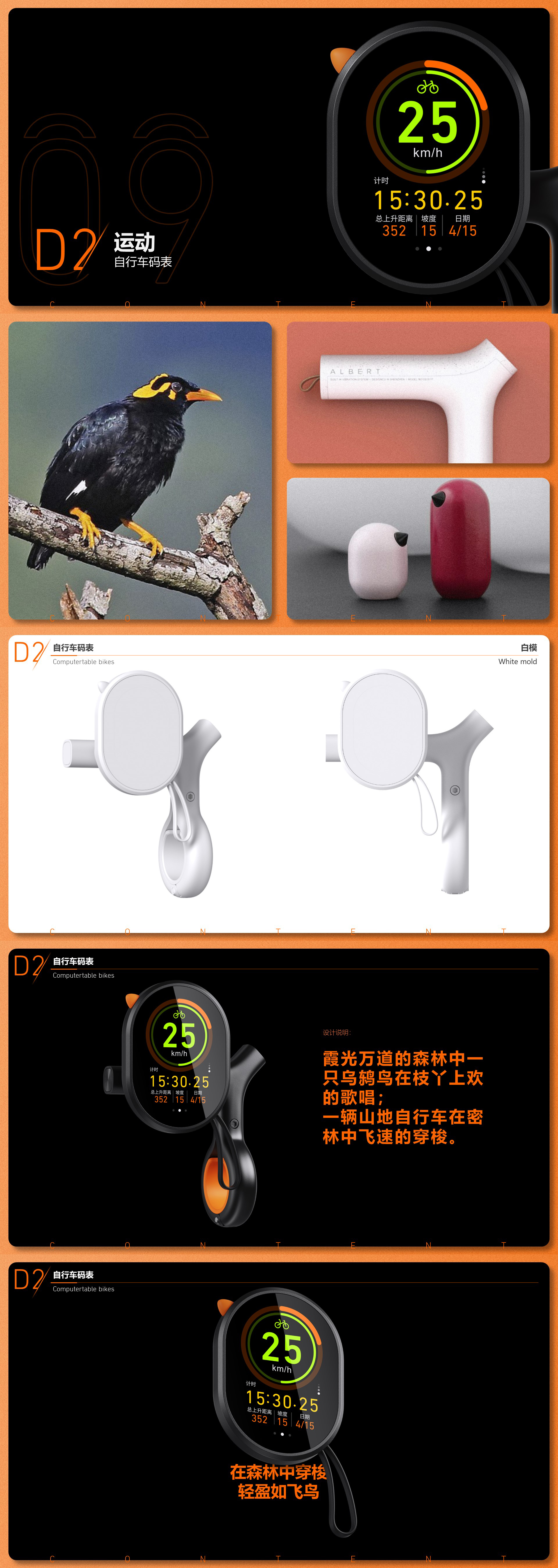 science and technology，3c，healthy，to work in an office，Video and audio，motion，loudspeaker box，IP，