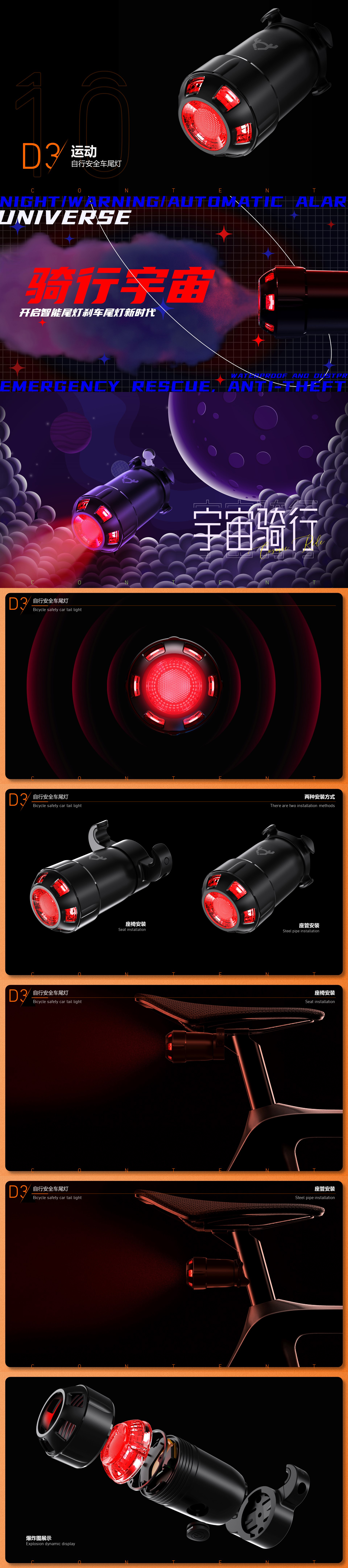 science and technology，3c，healthy，to work in an office，Video and audio，motion，loudspeaker box，IP，