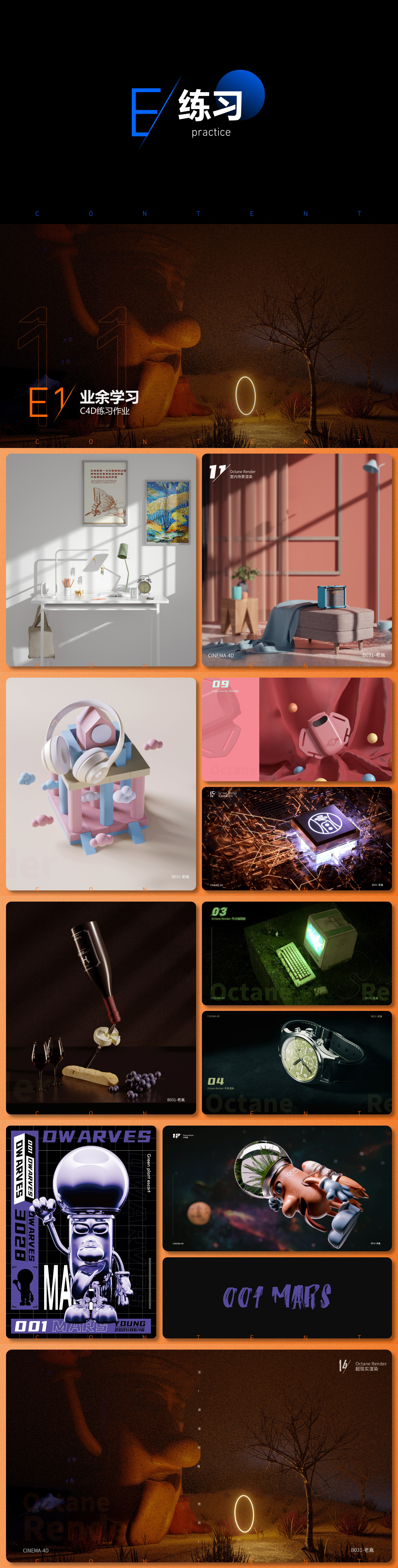 science and technology，3c，healthy，to work in an office，Video and audio，motion，loudspeaker box，IP，