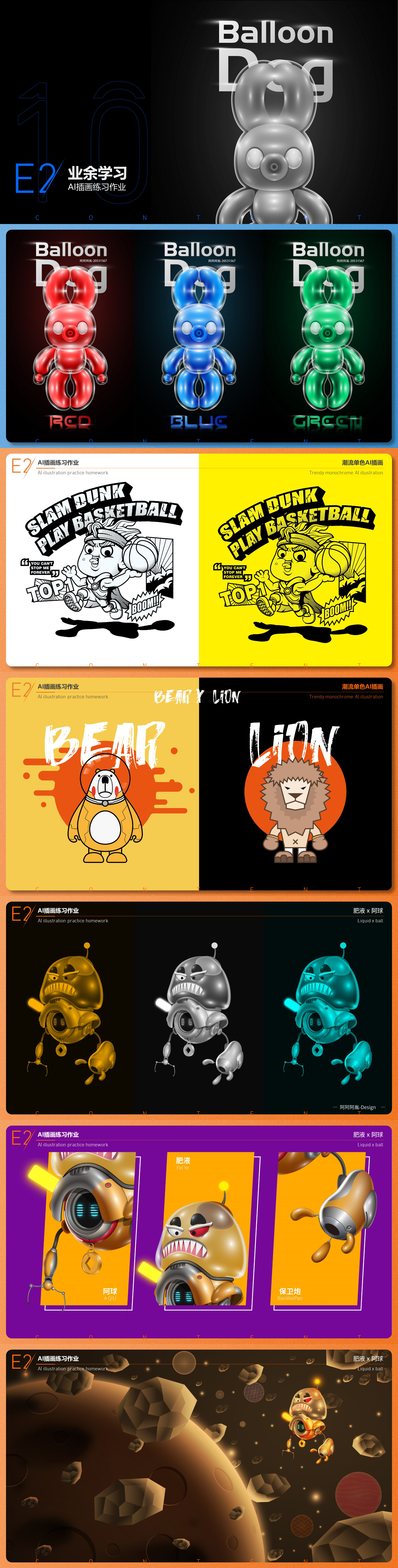 science and technology，3c，healthy，to work in an office，Video and audio，motion，loudspeaker box，IP，