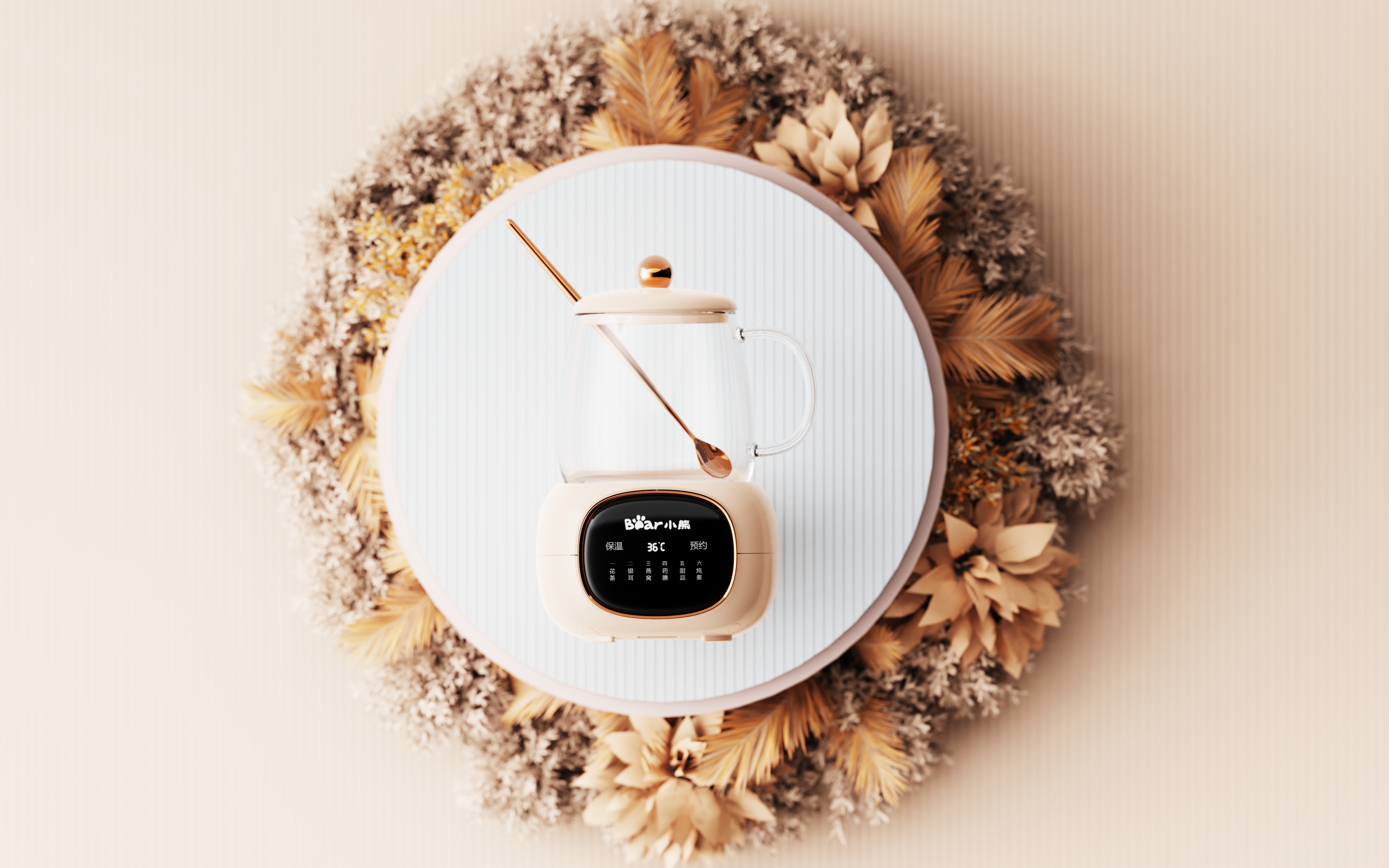 # Electric Stew Cup，#Small household appliances，#Product design，