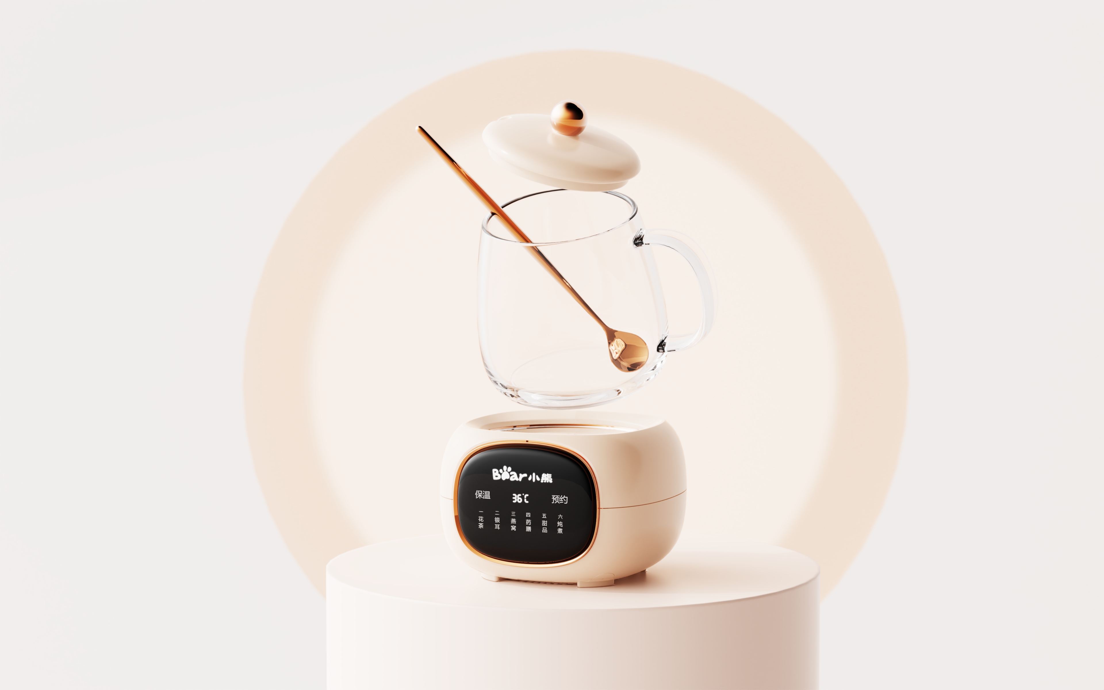 # Electric Stew Cup，#Small household appliances，#Product design，