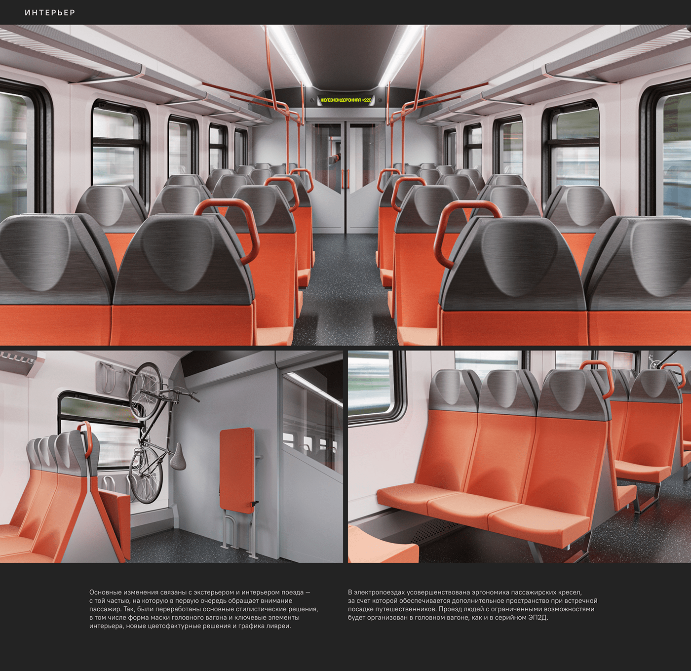 train，Appearance design，Scientific research，product design，