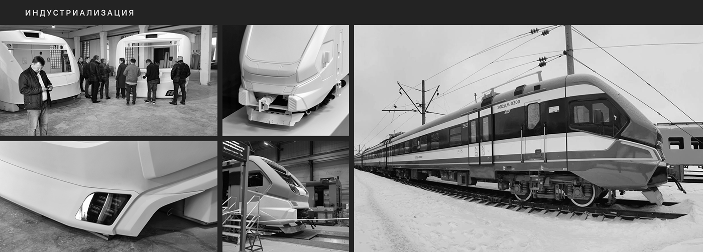 train，Appearance design，Scientific research，product design，