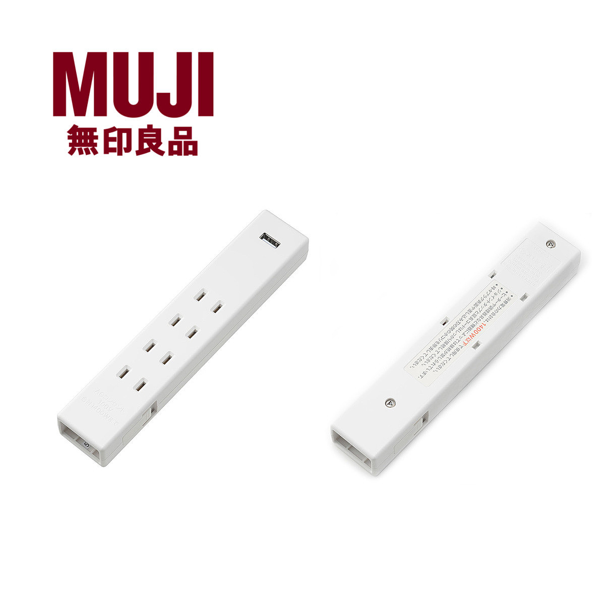 MUJI，Arrange，My strip，