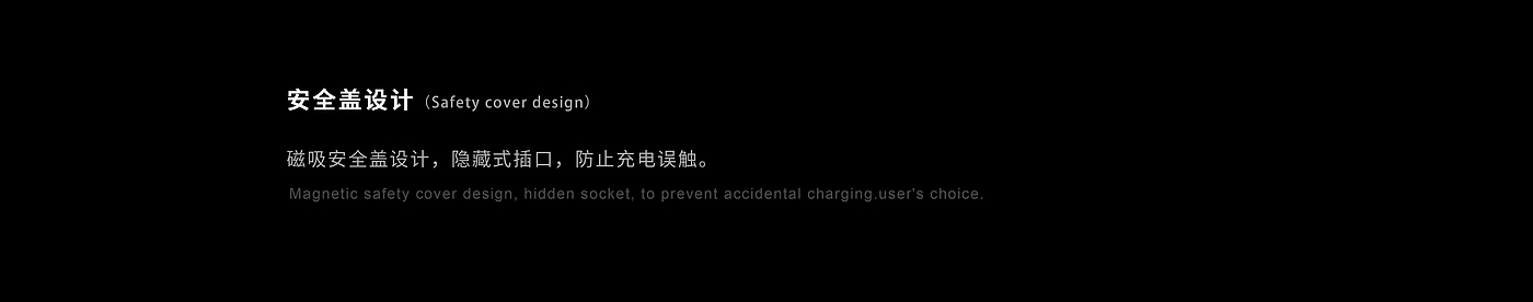 户外电源，储能电源，设备，工业设计，产品设计，电源，