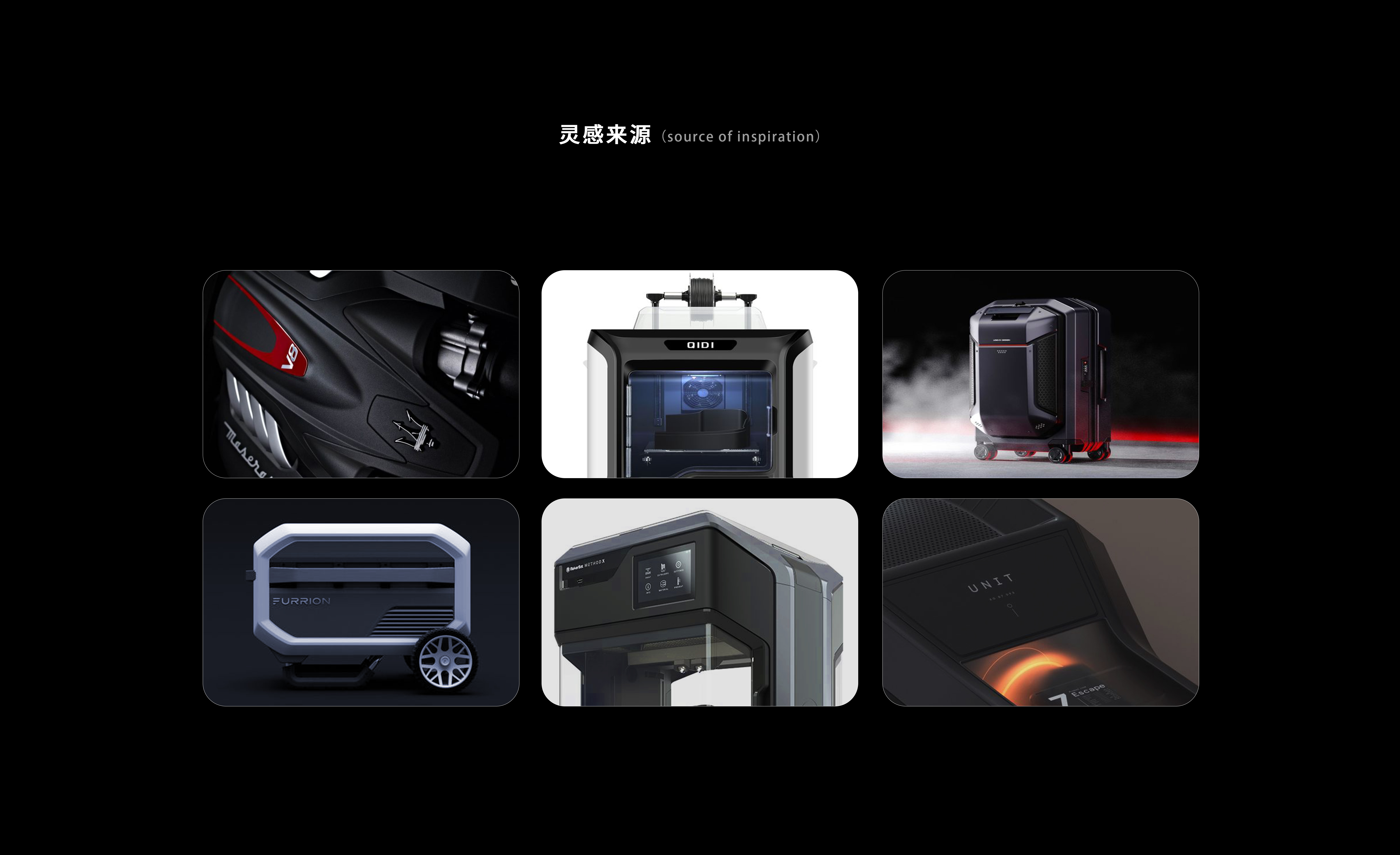 Outdoor power supply，Energy storage power supply，equipment，industrial design，product design，Power Supply，