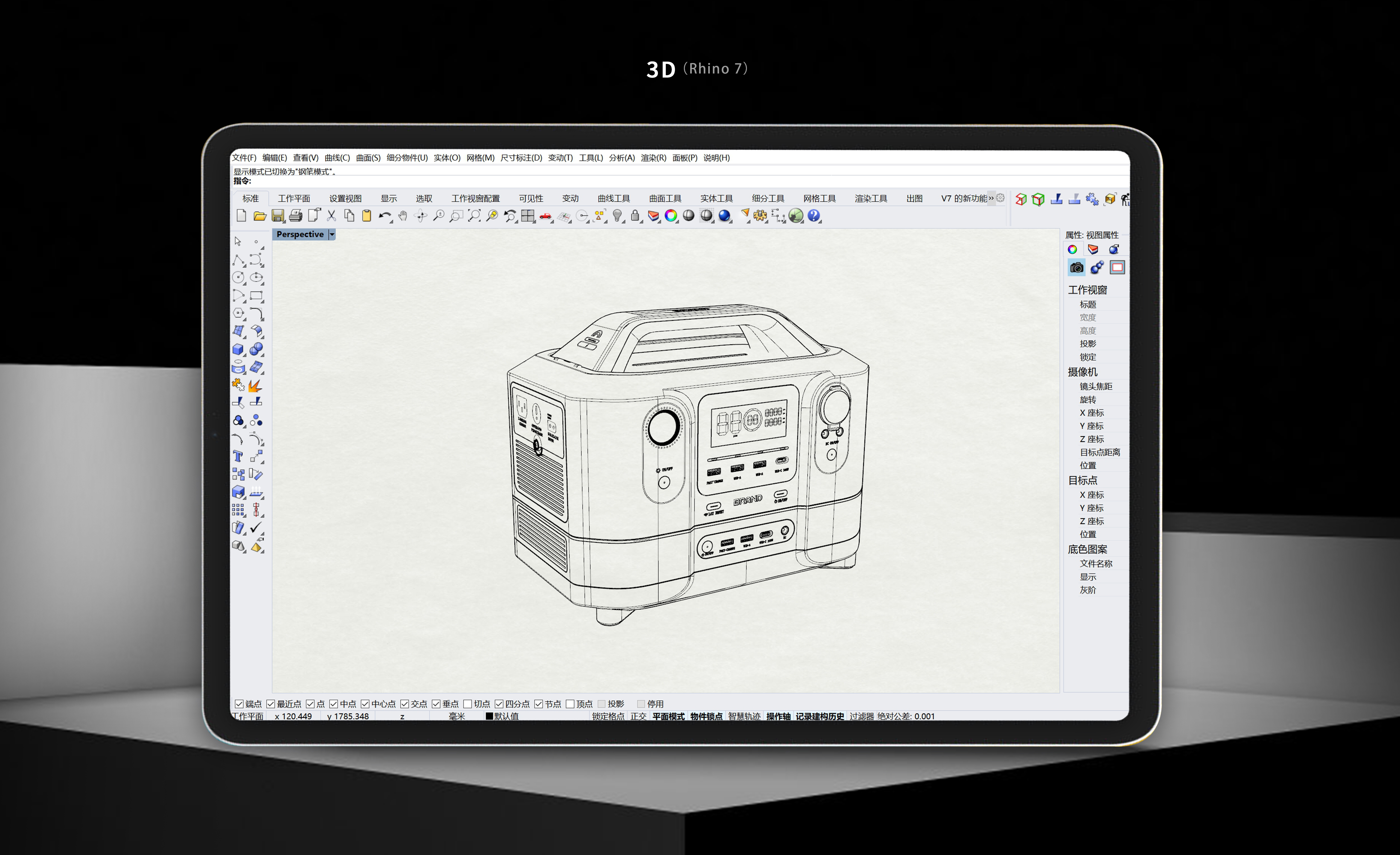 Outdoor power supply，Energy storage power supply，equipment，industrial design，product design，Power Supply，