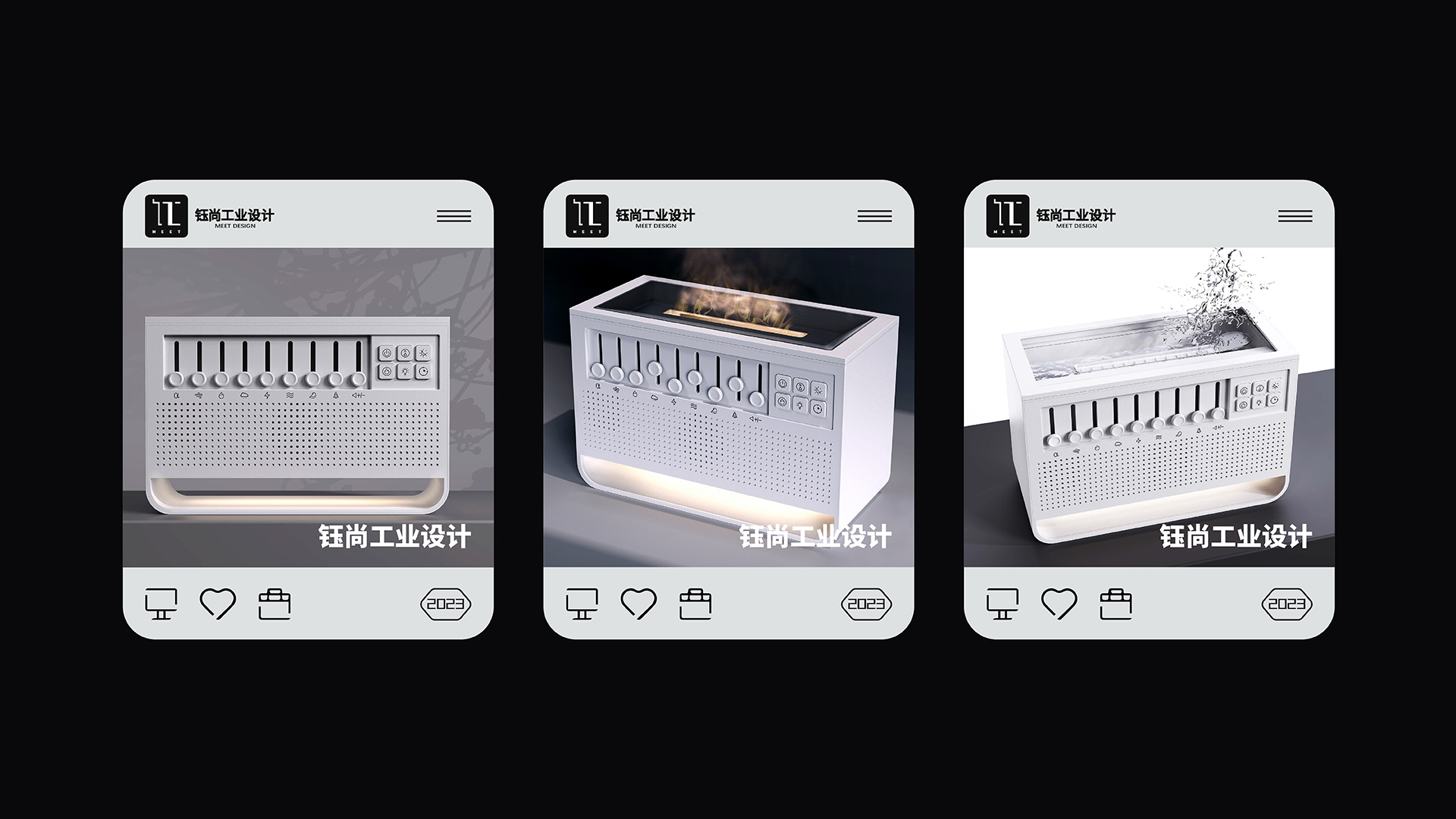 Product Design: Aromatherapy Machine，