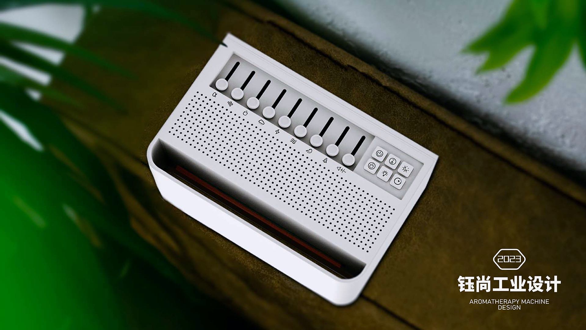 Product Design: Aromatherapy Machine，