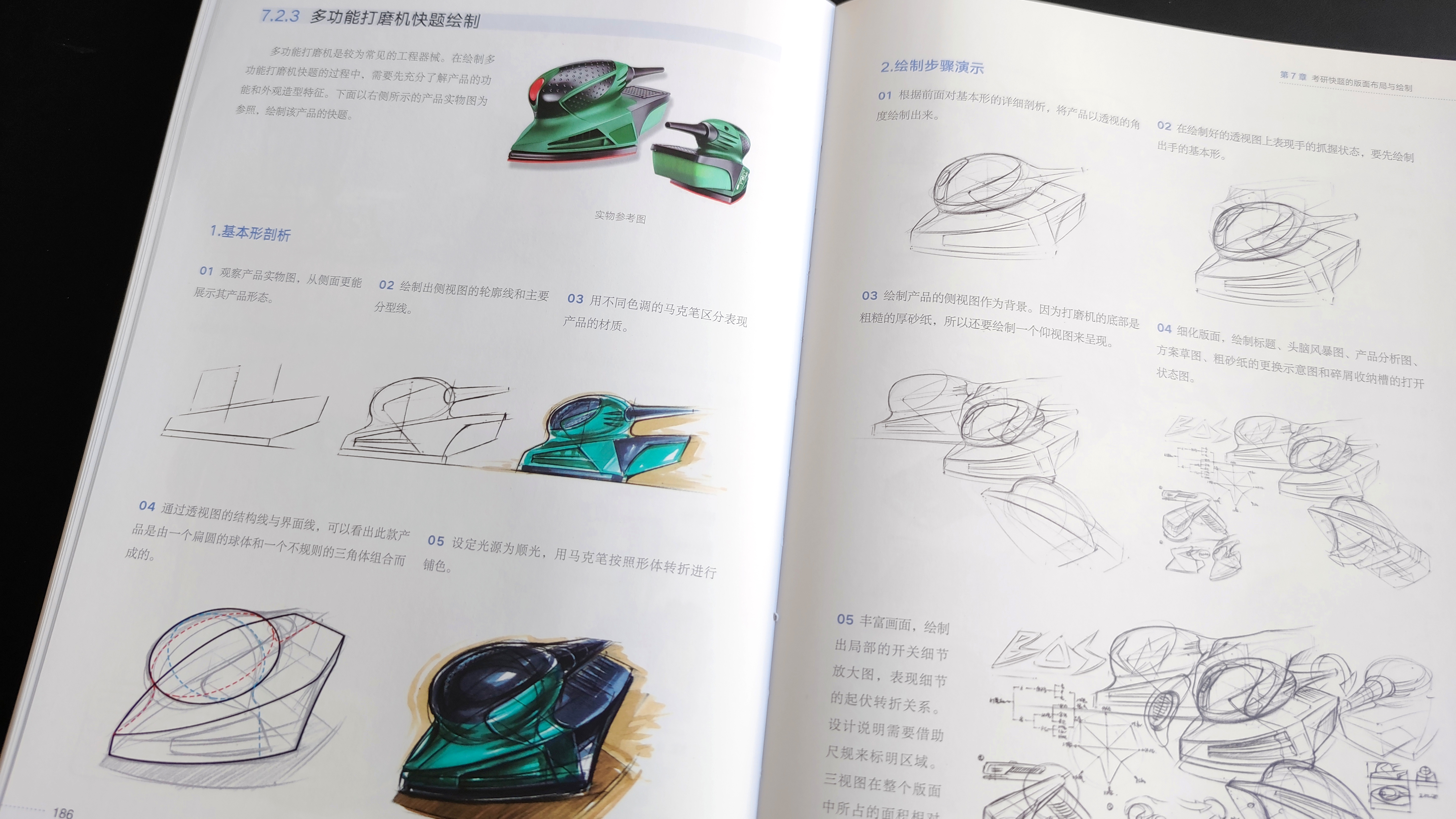 Hand drawn renderings of industrial design，Hand-painted Course in Industrial Design，Hand-drawn renderings of vehicles，Industrial Design Postgraduate Entrance Examination Quick Topic Hand-painted，Collection of industrial design works，Story version hand-drawn renderings，Product design thinking，Design portfolio renderings，