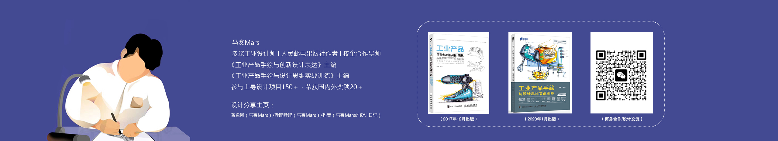 Hand drawn renderings of industrial design，Hand-painted Course in Industrial Design，Hand-drawn renderings of vehicles，Industrial Design Postgraduate Entrance Examination Quick Topic Hand-painted，Collection of industrial design works，Story version hand-drawn renderings，Product design thinking，Design portfolio renderings，