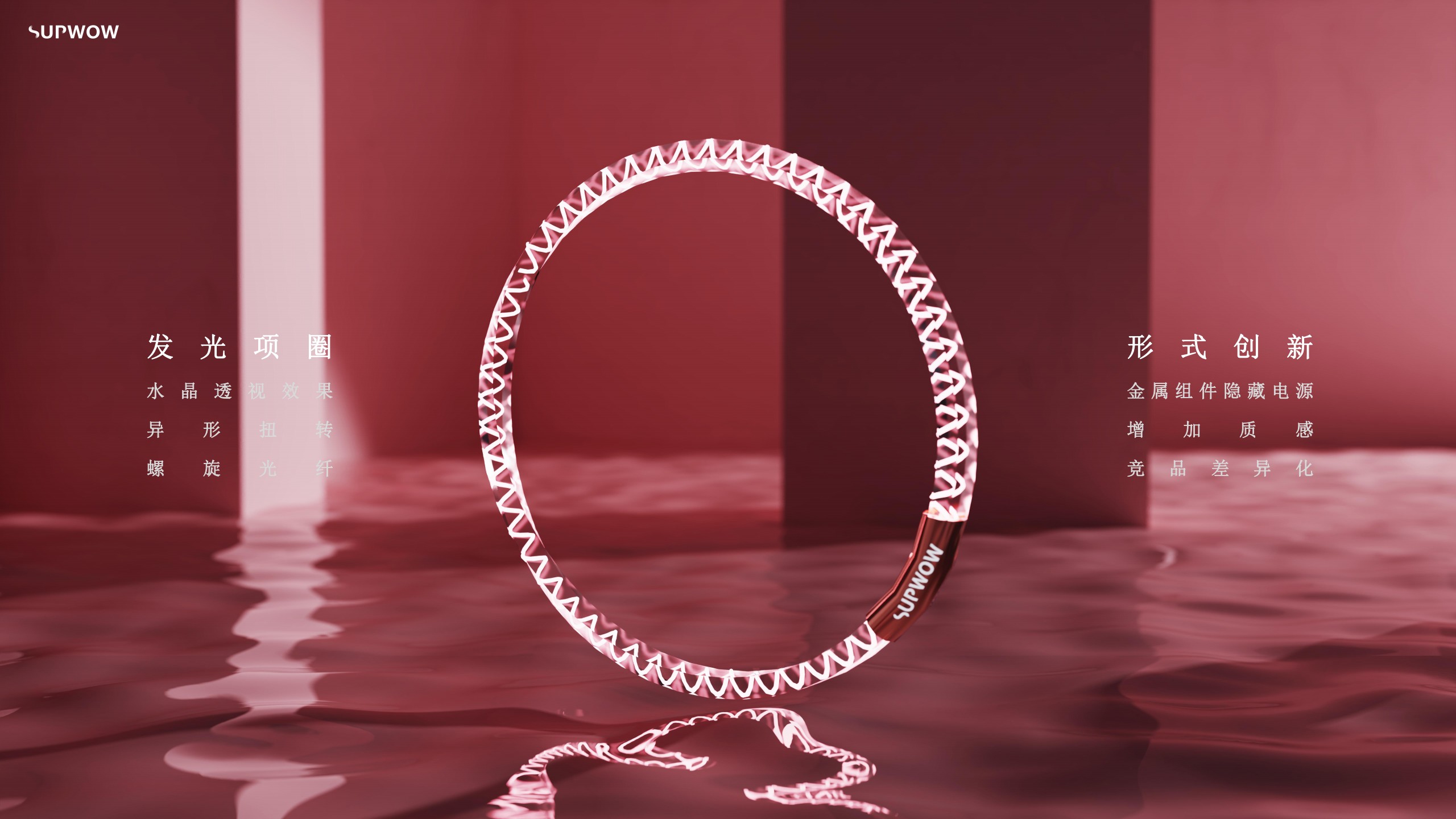 a collar for a horse，luminescence，Spiral winding，Soft filament，Pets，Cat cat，Traction rope，