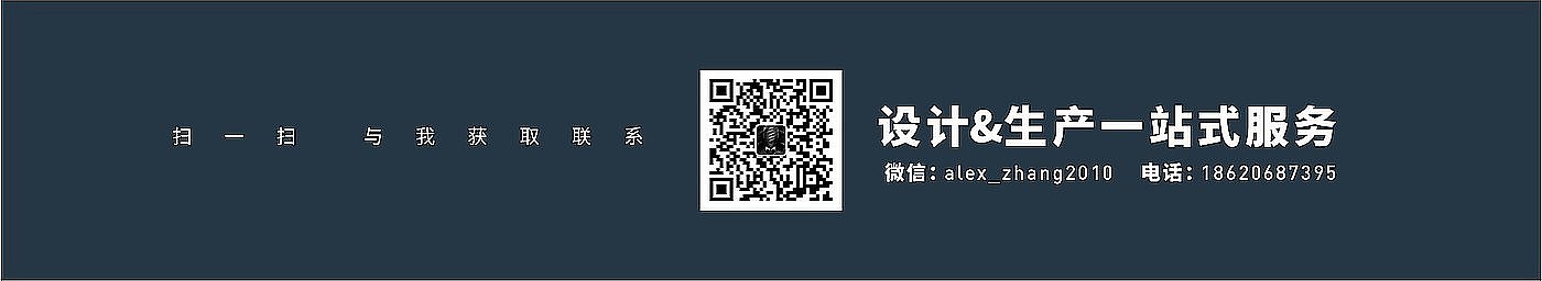 智能手表，包装设计，品牌设计，3C数码，消费电子，数码包装设计，包装形象策划，产品包装，