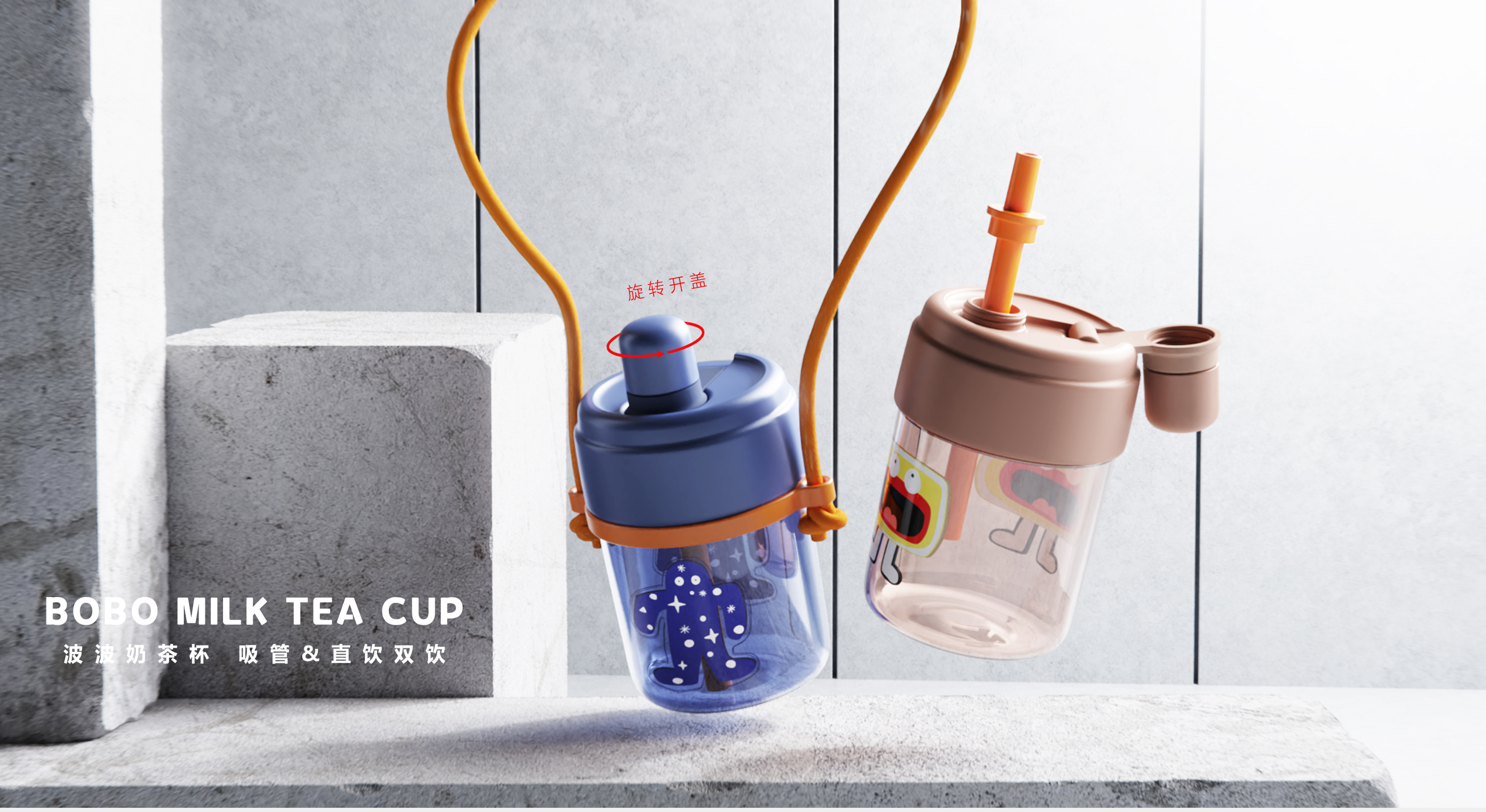 Water cup，Milk tea cup，Portable cup，