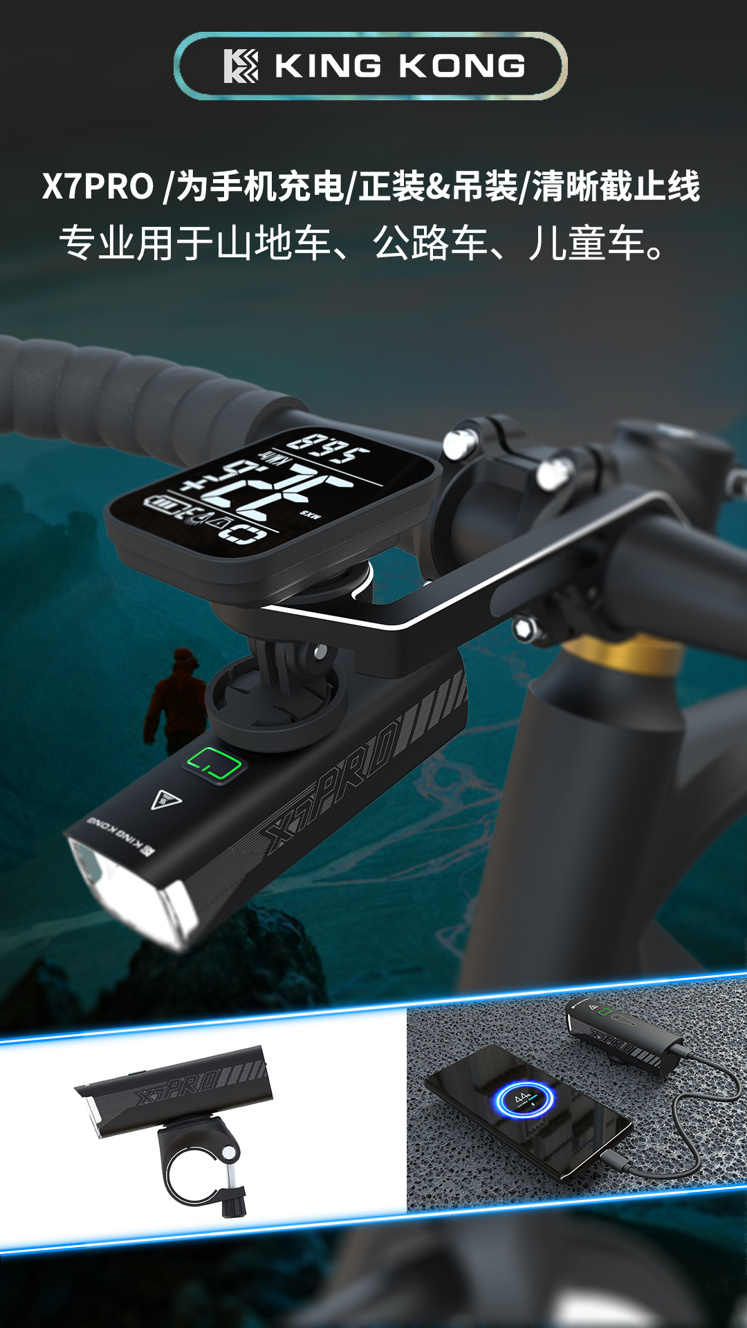 Riding light，Bicycle lamp，Highlight bicycle lights，