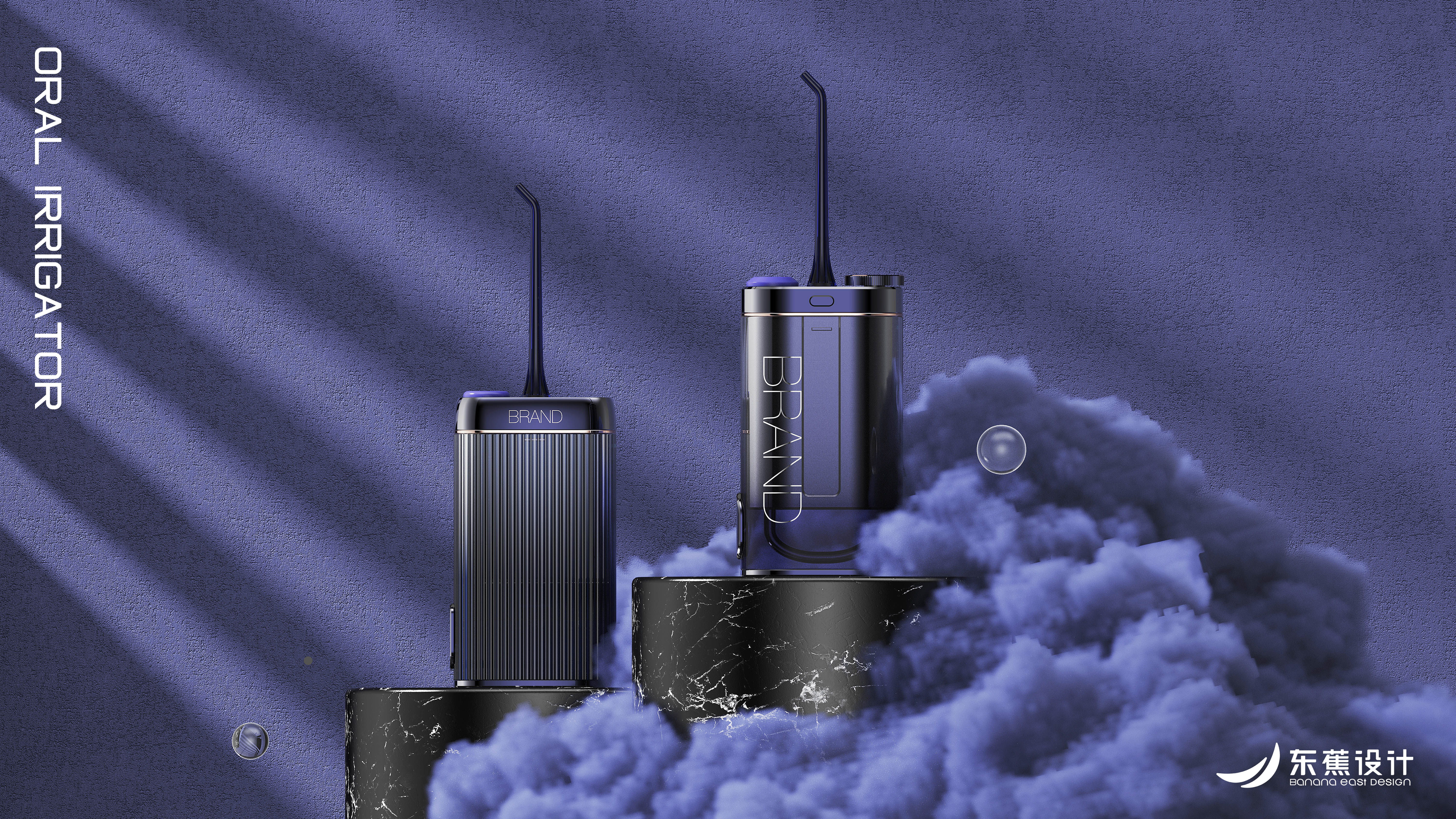 Personal care, dental punch, toothbrush, industrial design, 3C number，